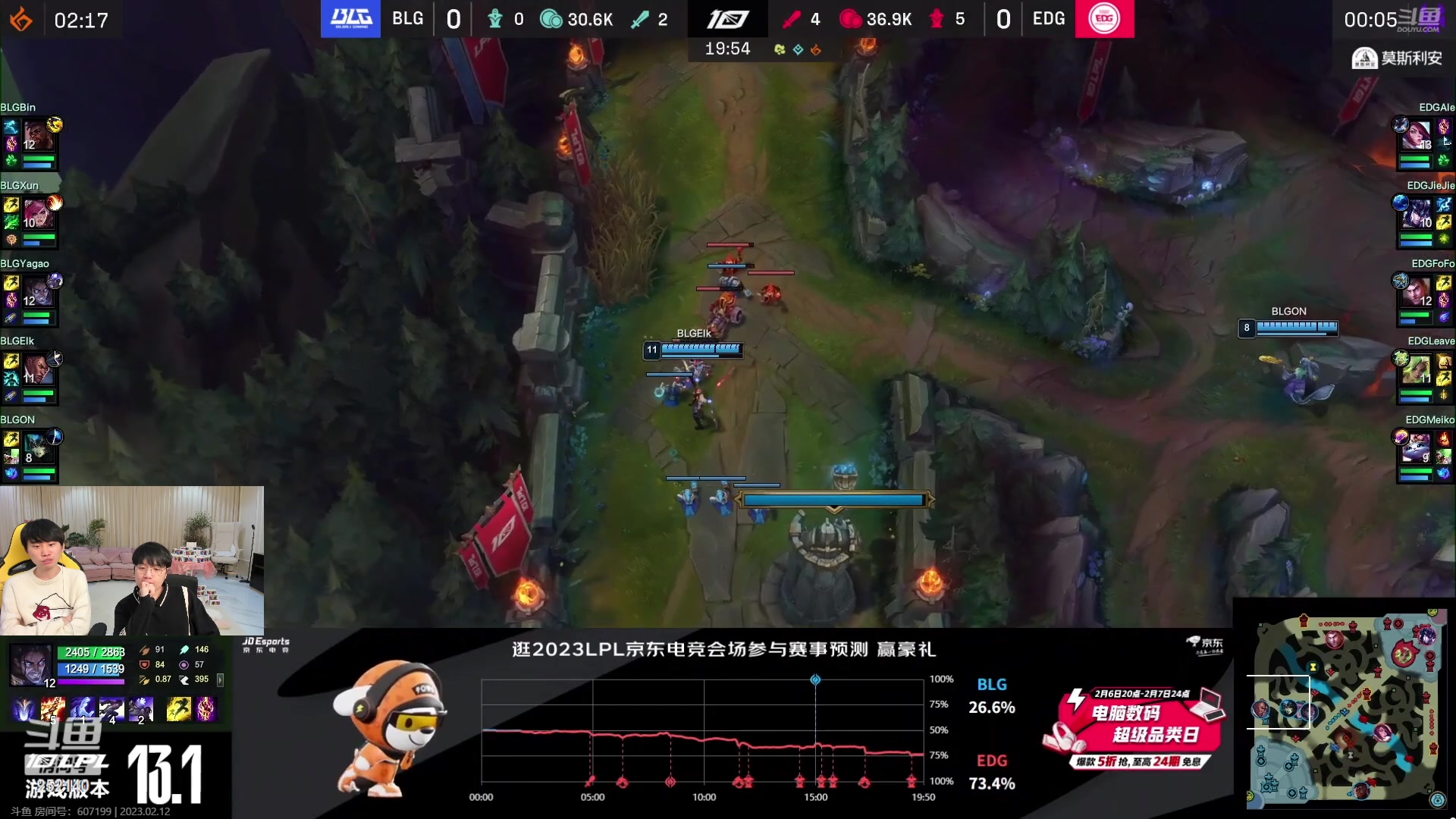 【2023-02-12 18点场】微笑：微笑 和金咕咕一起解说二路