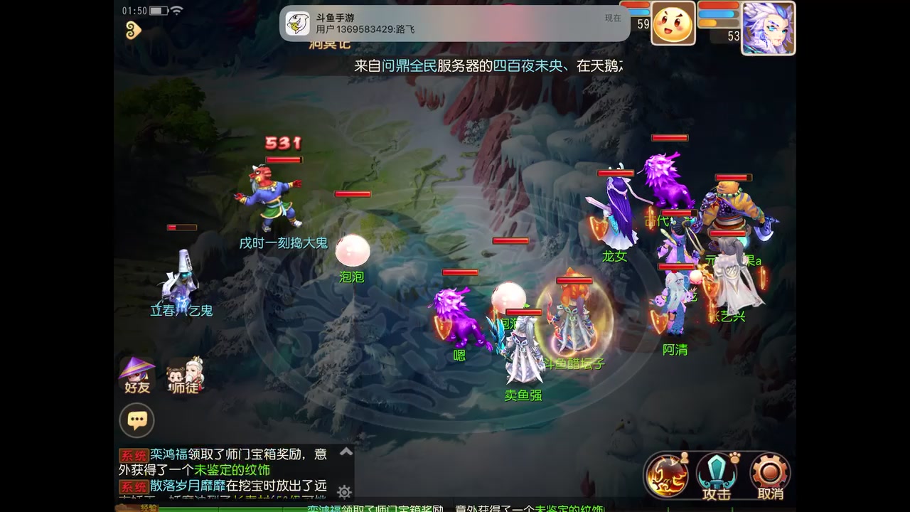 【2023-2-12 1点场】谁把醋坛子打翻了:我只玩梦幻手游！