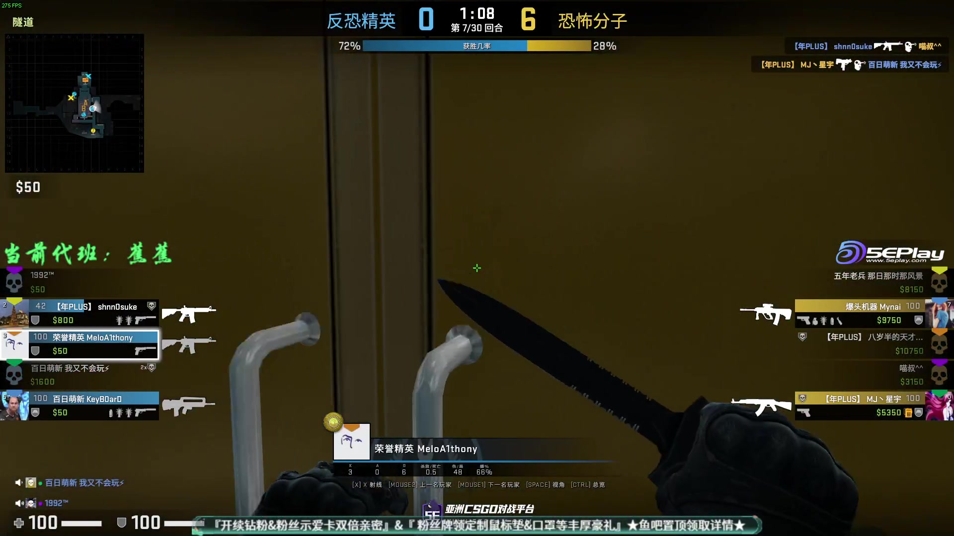 【2023-02-12 21点场】CSGO百岁三：是谁还在质疑？