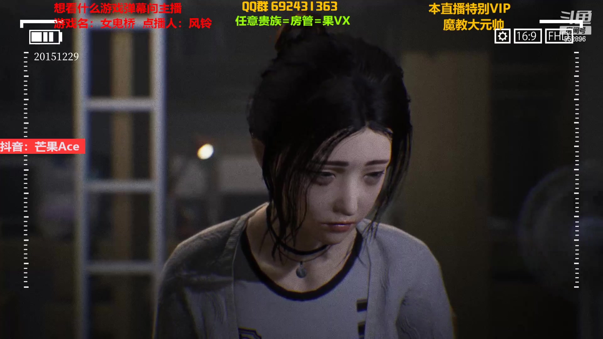 【2023-02-12 21点场】芒果Ace：果子--免费点播恐怖游戏