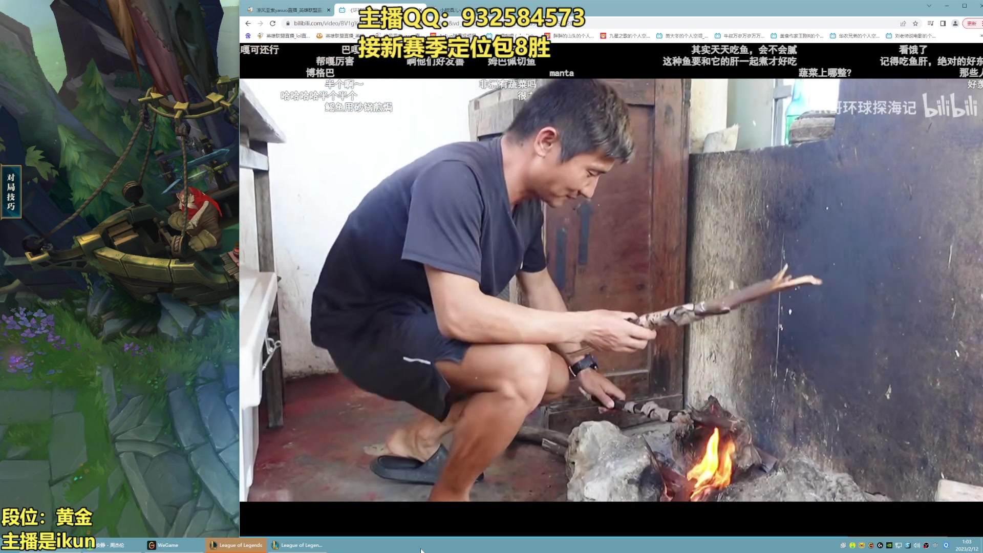 【2023-02-12 00点场】凉风亚索yasuo：亚索永恩天花板~