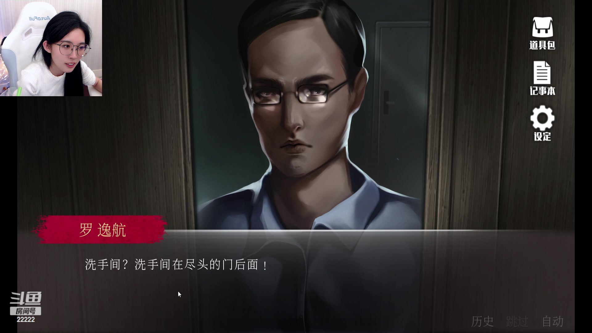 【2023-02-11 23点场】不2不叫周淑怡：二台蛋宝：钻粉亲密度！