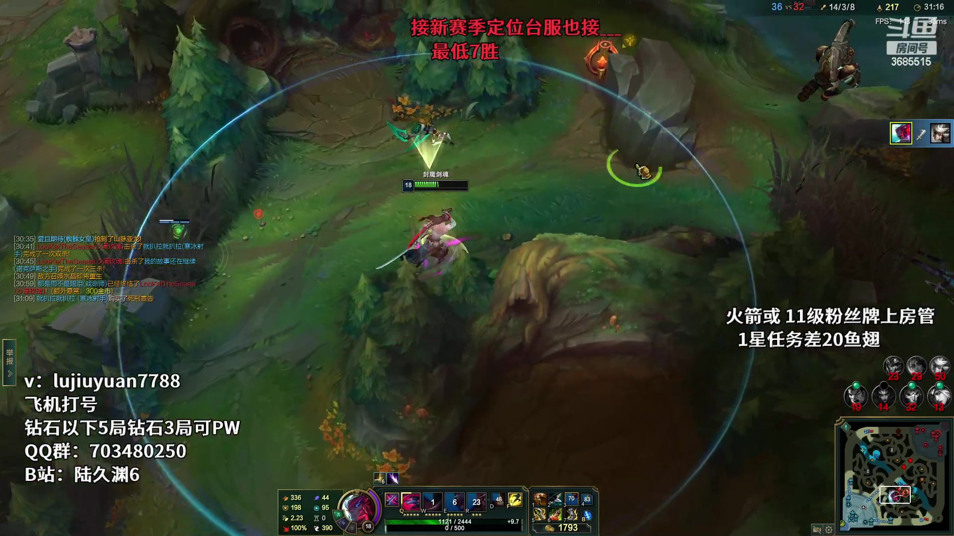 【2023-02-08 19点场】陆久渊永恩：永恩绝活在线教学