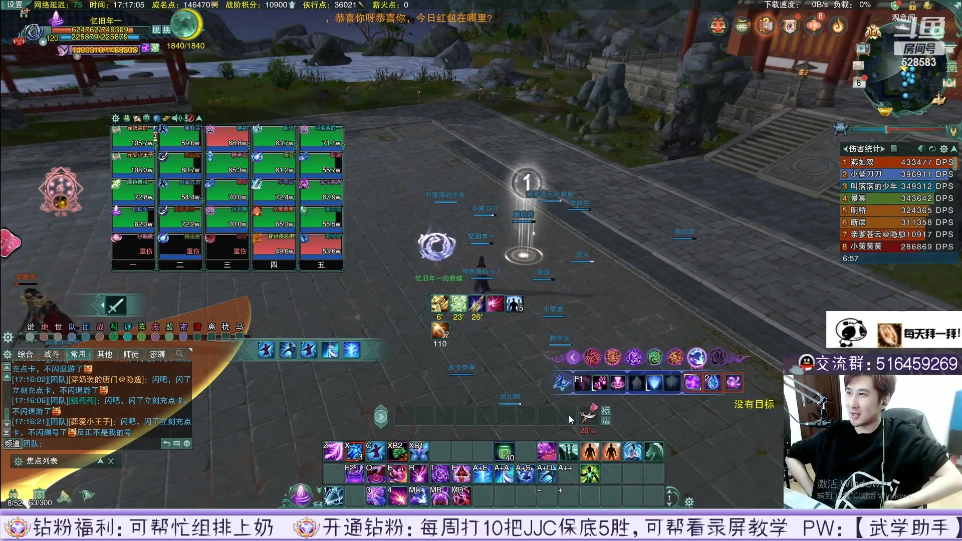 【2023-02-12 06点场】忆旧年丶：聪明得鸭鸭杀开始辣！