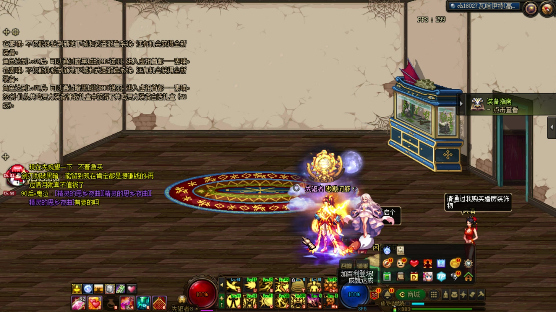 【2023-02-10 19点场】河豚Eric：让我上几个12吧哥！