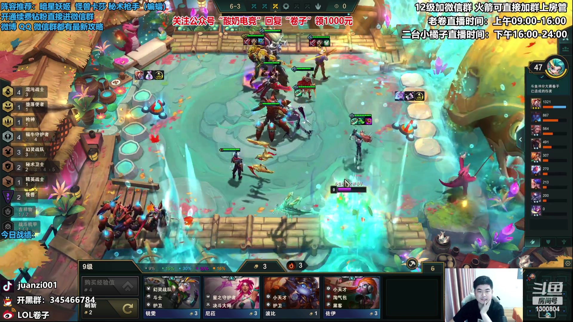 【2023-02-12 09点场】卷子丶：双倍亲密度，版本最强答案枪手小子！！！