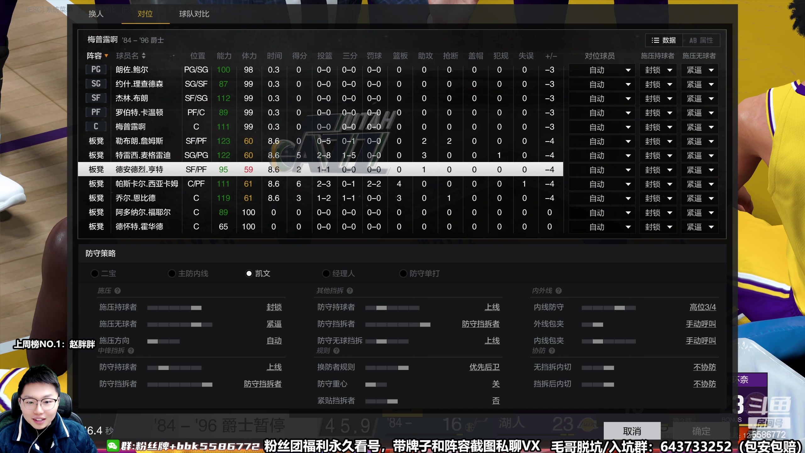 【2023-02-12 18点场】电竞BB凯丶：凯：高清丝滑王朝体验，飞机上镜