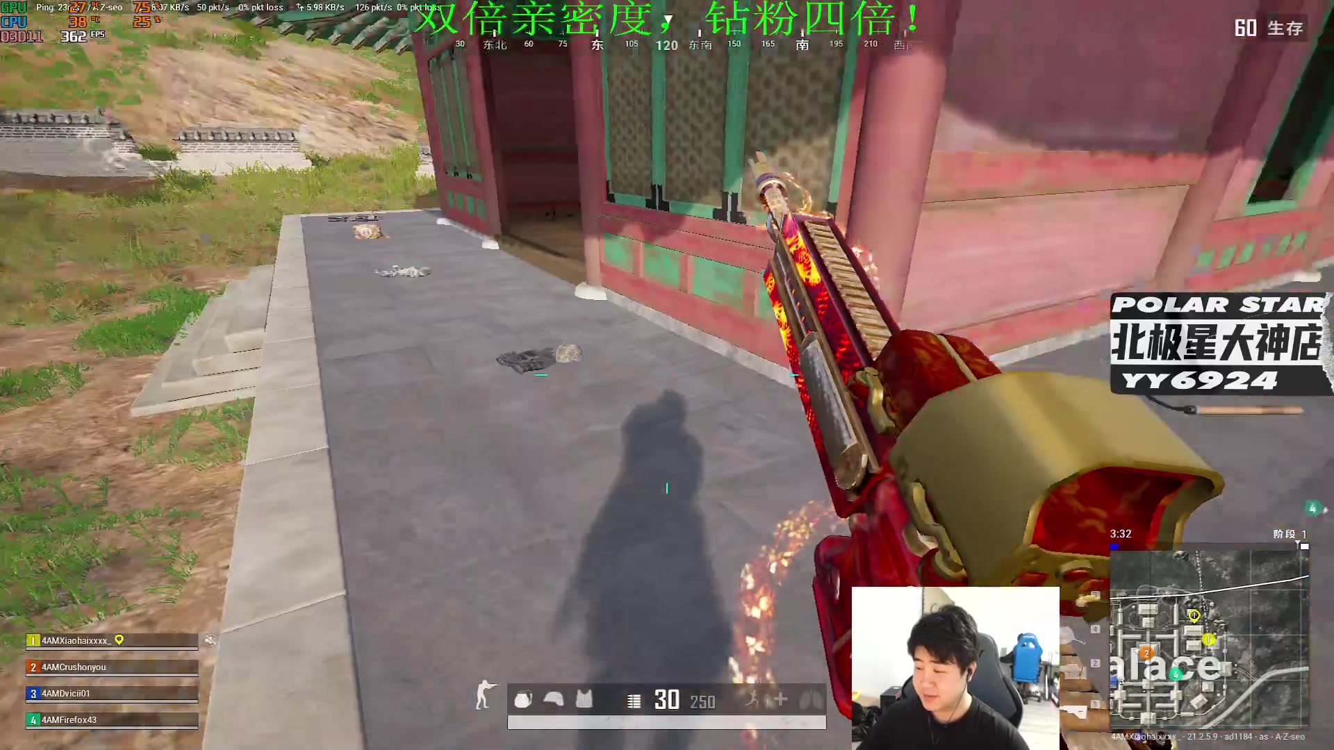 【2023-02-12 15点场】4AM小海xx丶：下午队内四排rank，晚上BOSS杯！