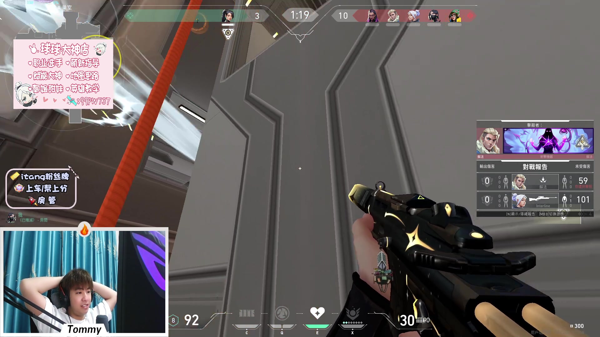 【2023-02-12 14点场】汤米男孩：【汤米】RADIANT顶分局！