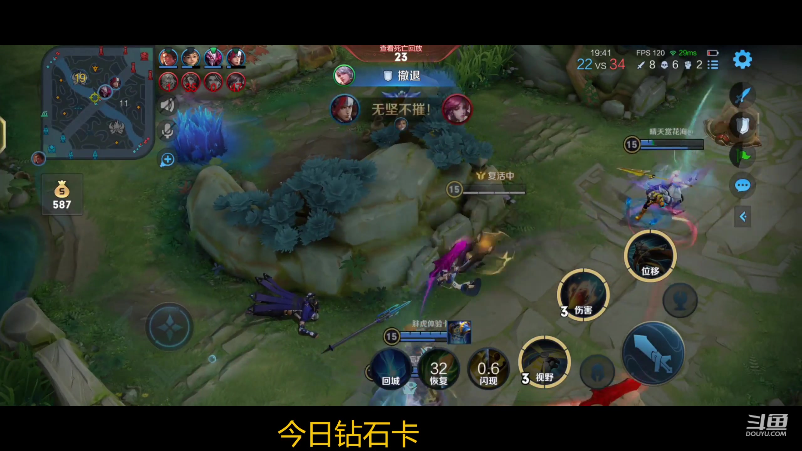 【2023-02-12 13点场】韩跑跑ovo：野王：单排上百星教学