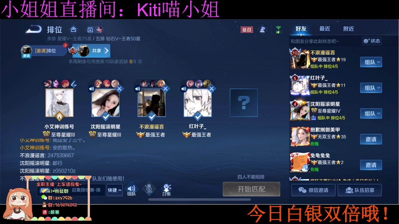 【2023-02-06 18点场】熊崽ouo：卧薪尝胆一个月，我爱王者荣耀！