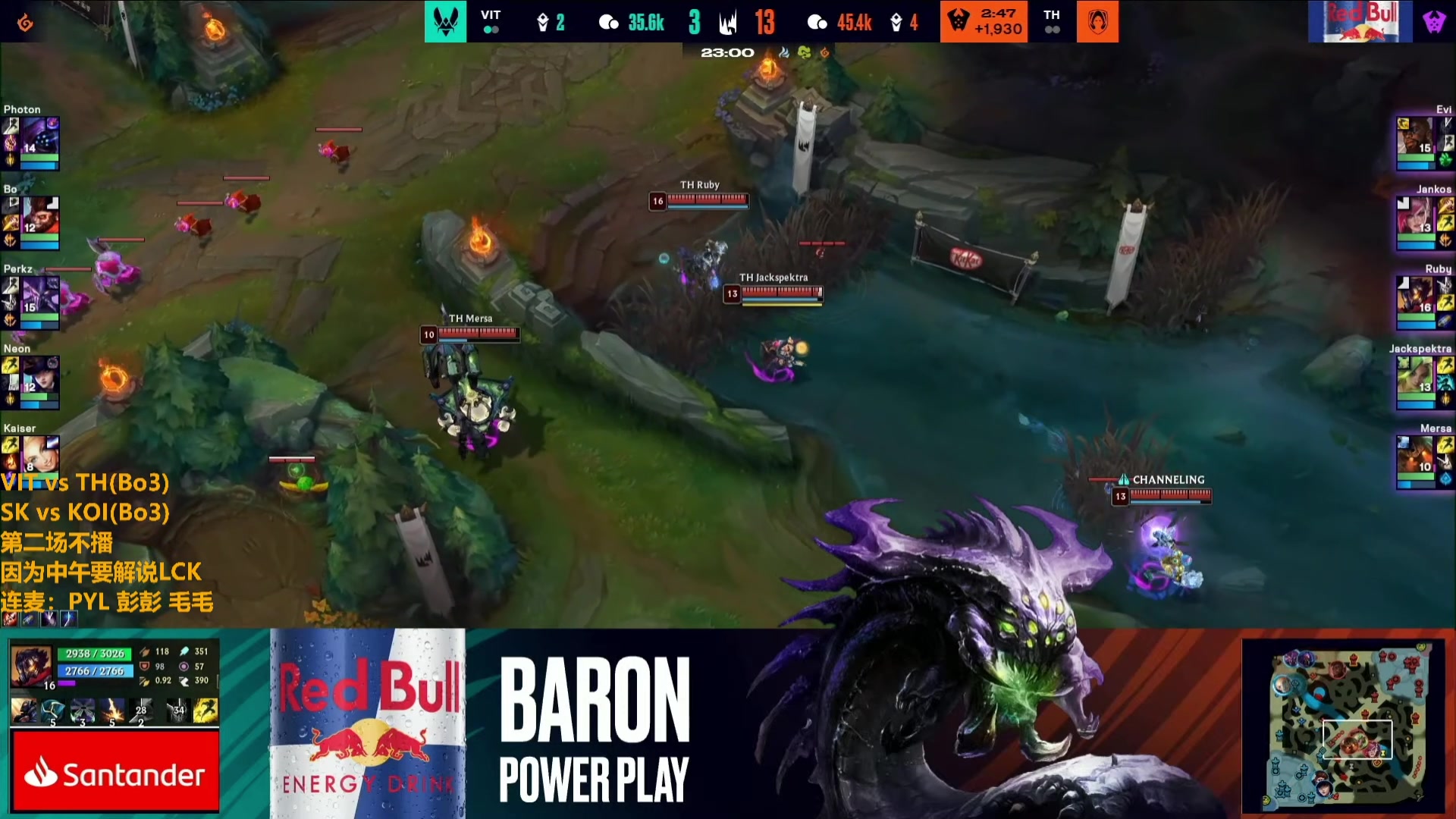 【2023-02-12 01点场】解说雨童：解说雨童：欧洲LEC冬季赛W4D1