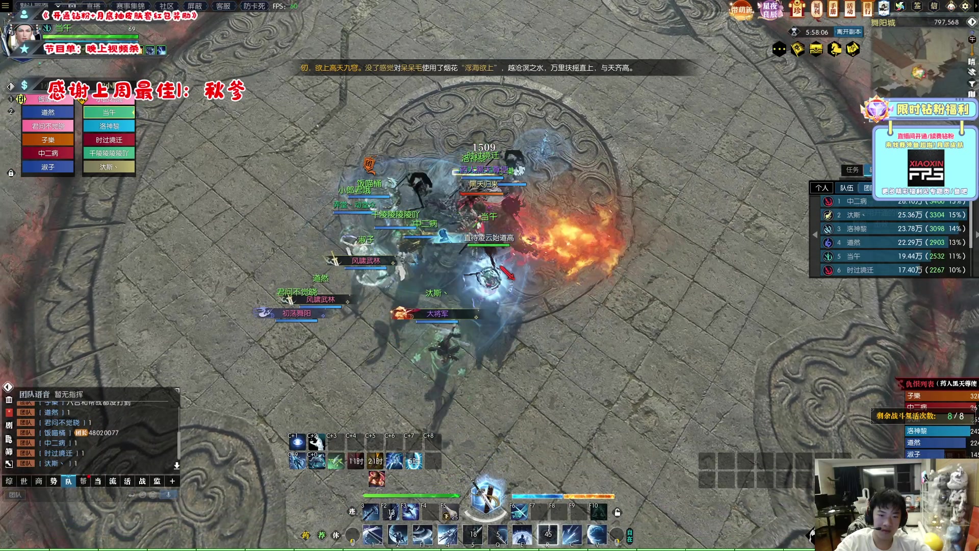 【2023-02-12 04点场】imxiaoxin：【✘-✘】送一鱼翅咖粉丝牌！