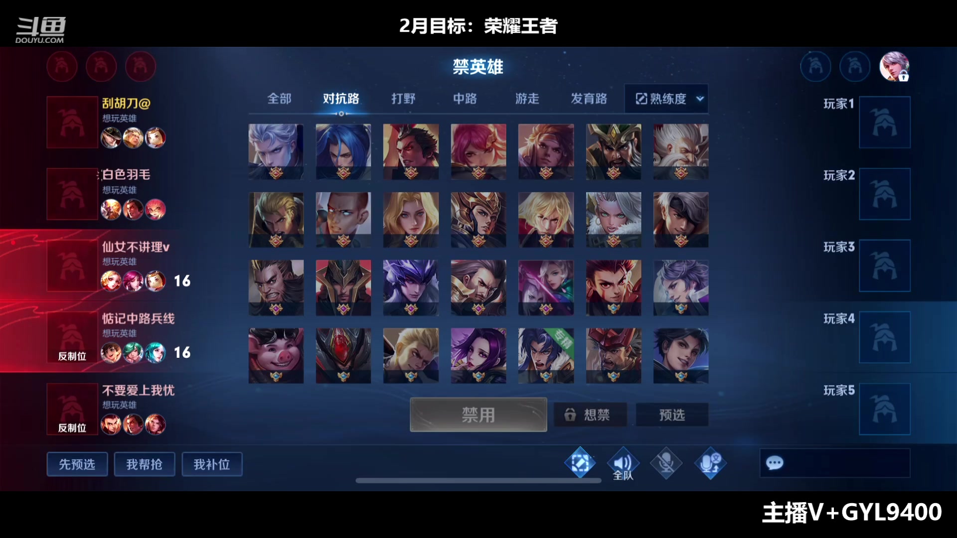 【2023-02-12 08点场】Fly高一刀：高一刀：教你快速上50