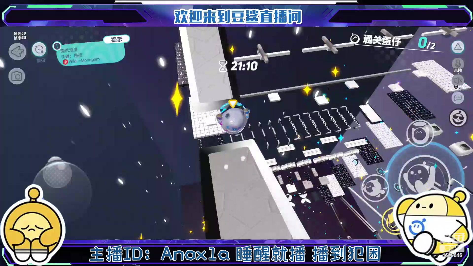 【2023-2-11 14点场】瑾屿爱吃豆鲨包:你的一句臭鸡蛋派对让我心碎