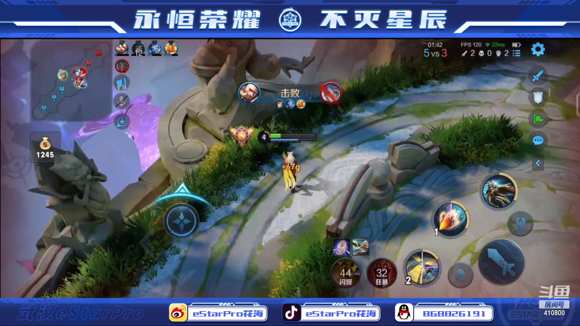 【2023-02-11 23点场】eStarPro花海：新年快乐（打表现分）