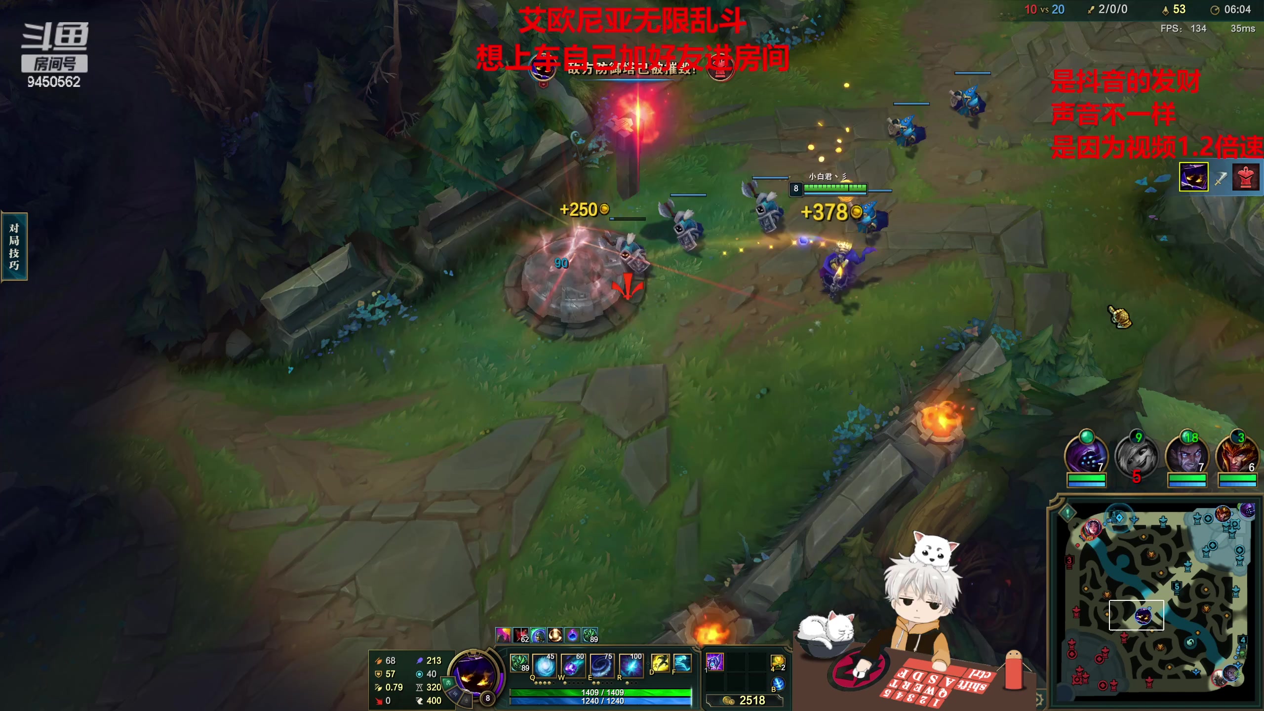 【2023-02-08 11点场】章发财丶：艾欧尼亚无限乱斗。自行上车