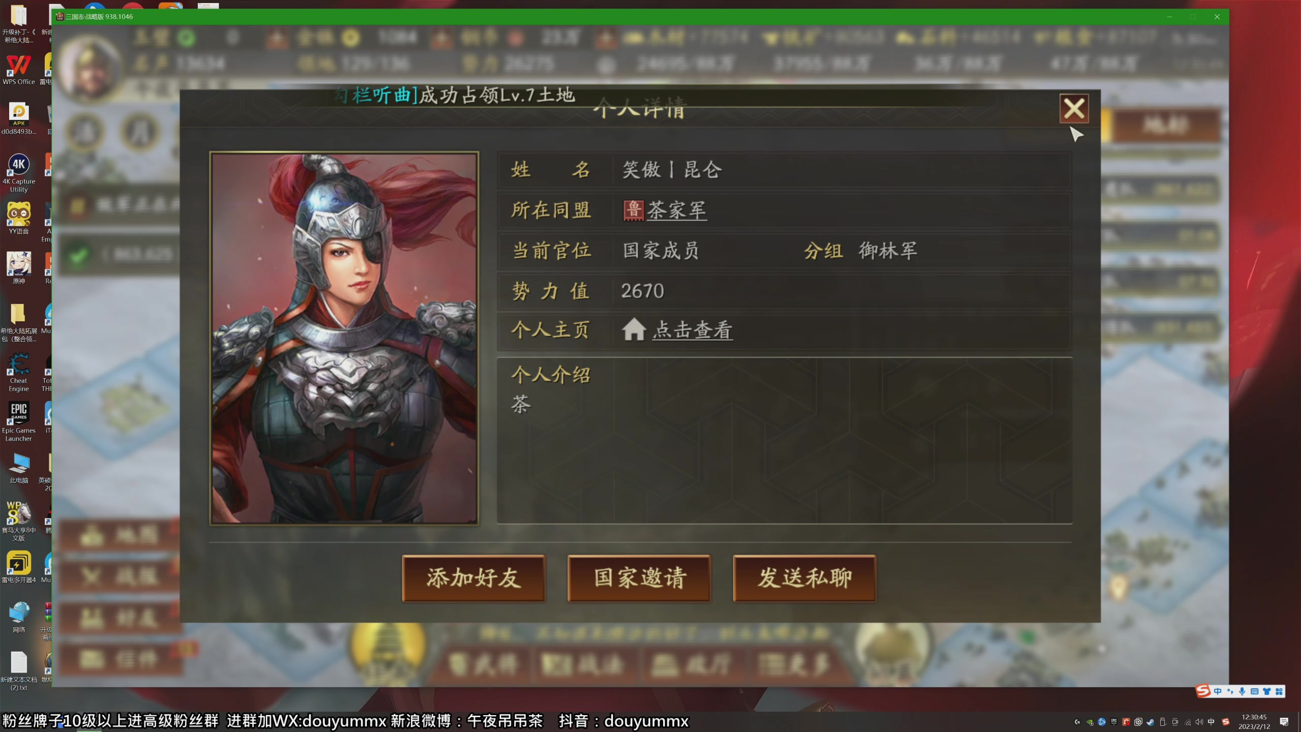 【2023-02-12 11点场】午夜抹抹茶：赛博吸血鬼王茶古拉的无敌之路