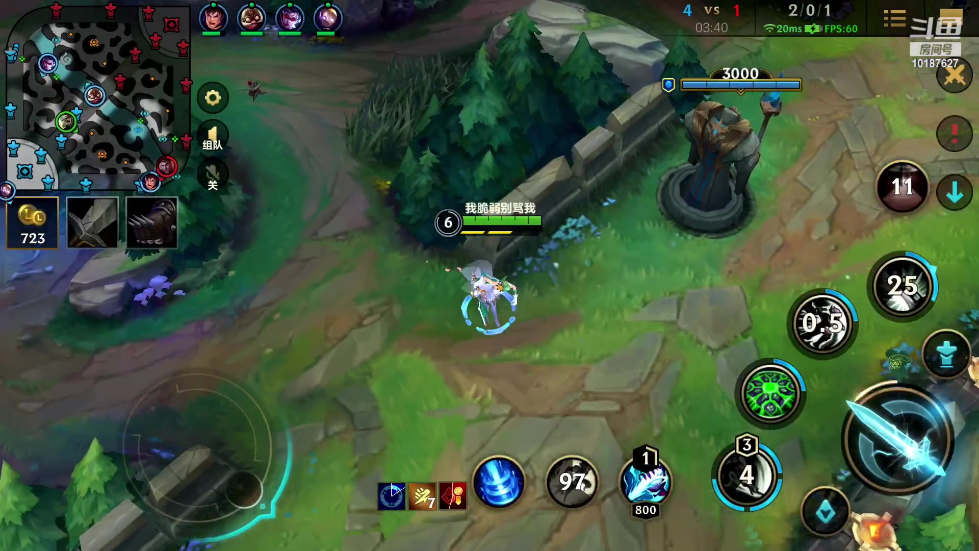 【2023-02-12 16点场】若念king：冲国一瑞雯  第一惩戒