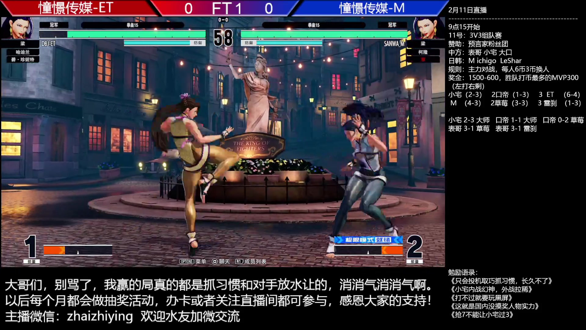 【2023-02-11 22点场】游天堂：小孩曾卓君：憧憬传媒冠名