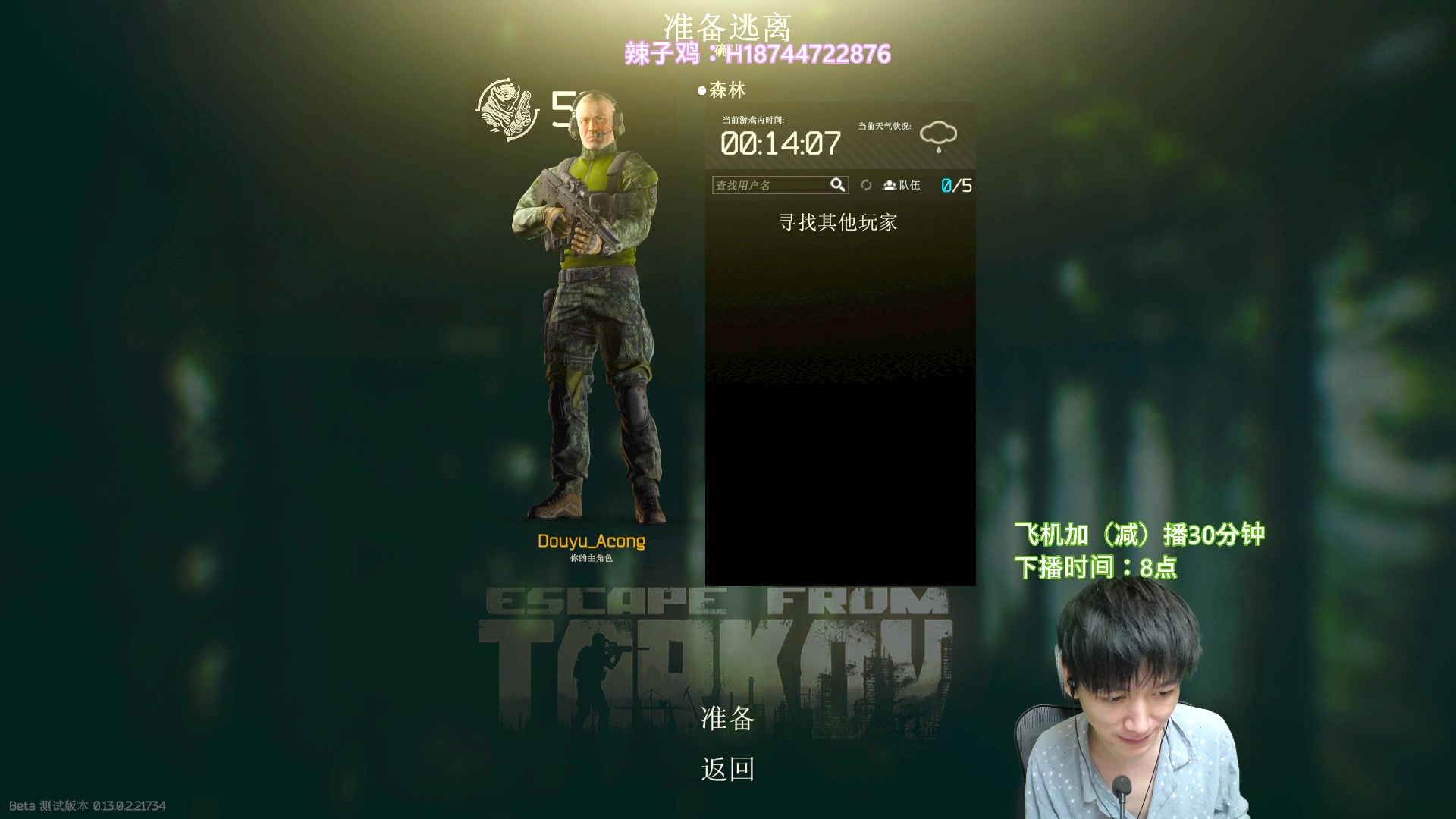 【2023-02-12 19点场】阿聪丷：【阿聪】生活不易，小聪卖艺