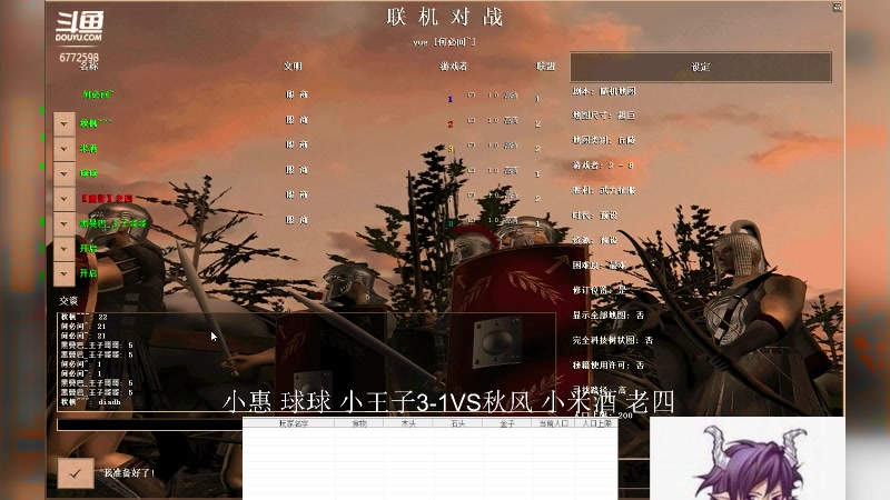 【2023-02-11 16点场】千王小惠：千王小惠直播间