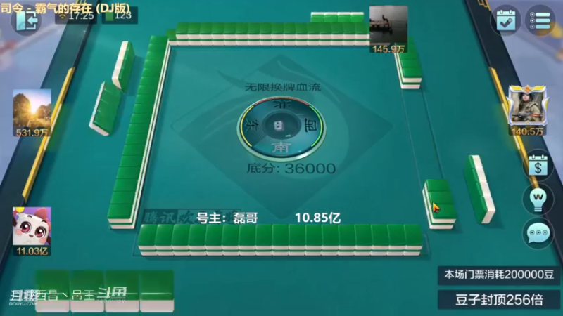 无限换牌，杀穷鬼+正1.41亿