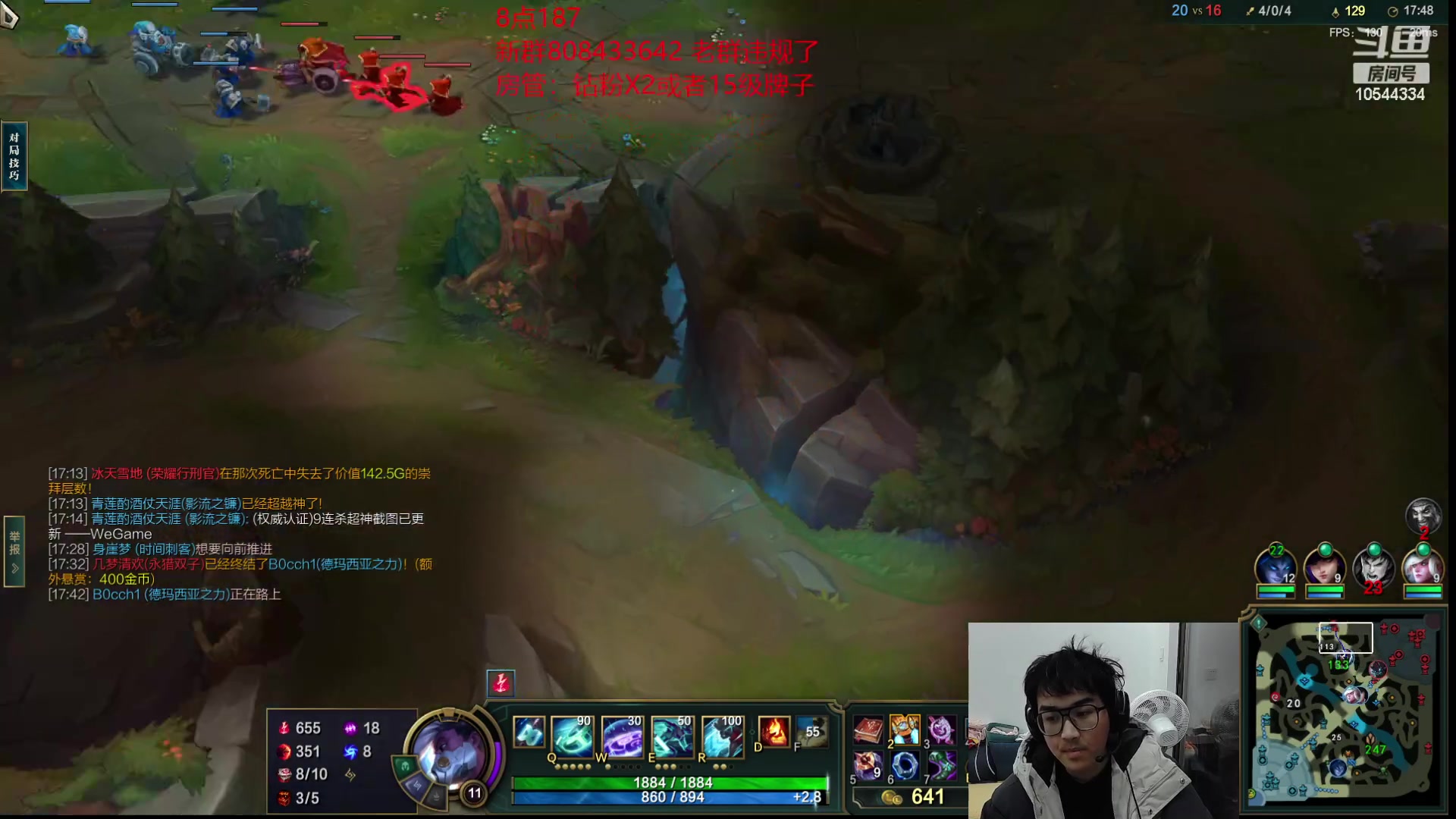 【2023-02-11 00点场】冰块哥ekko：白天峡谷晚上187