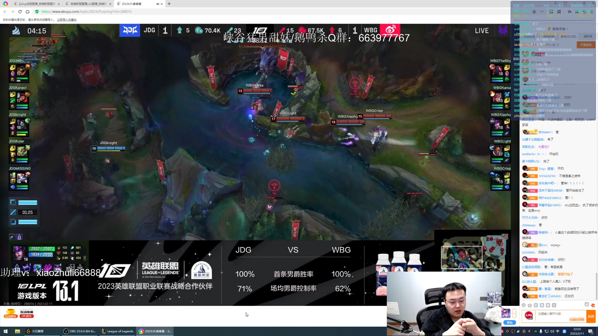 【2023-02-11 21点场】jjking剑姬：重回巅峰，即将王者！