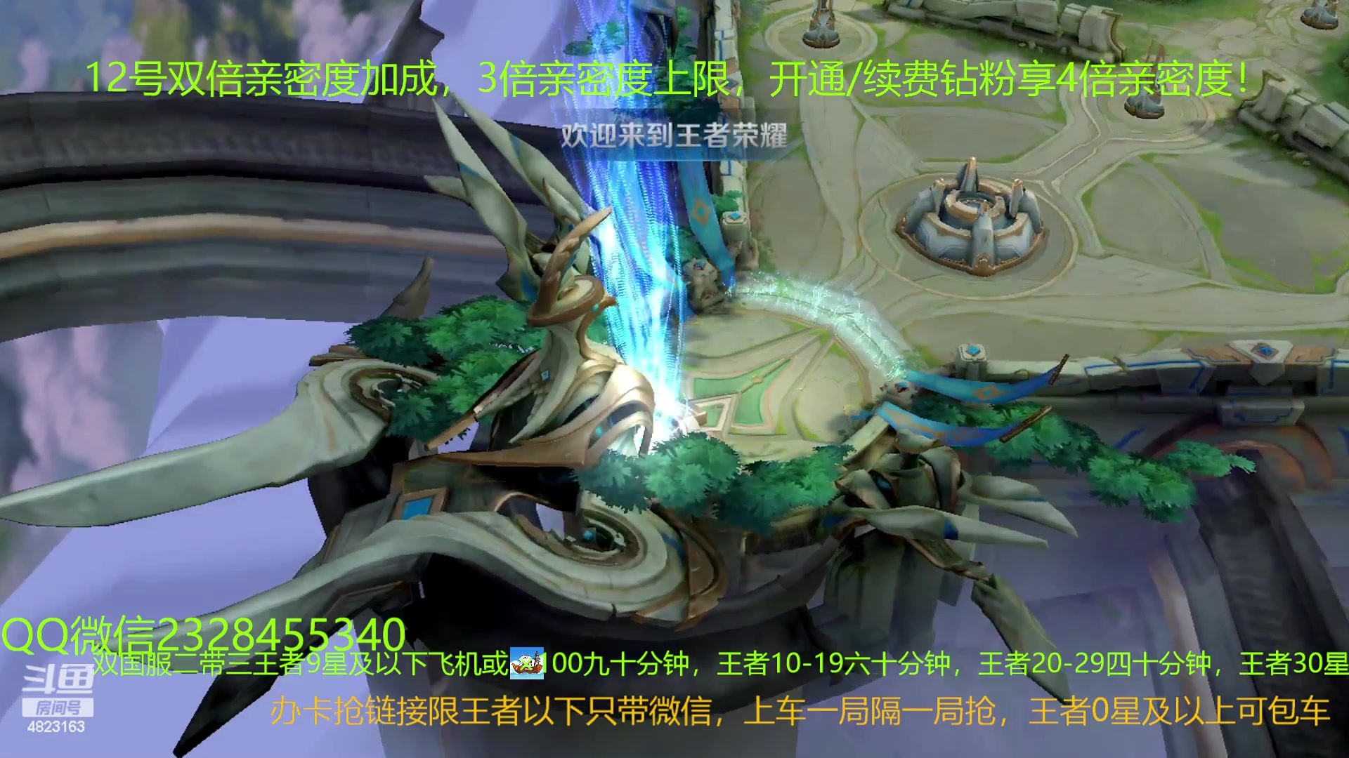 【2023-02-12 22点场】FBF丶飞总：国1鬼国服猴二带三办卡上车