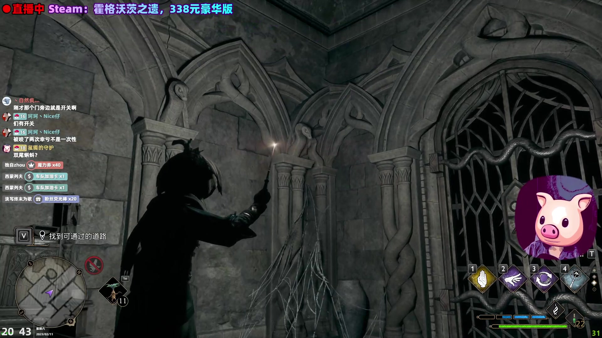 【2023-02-11 20点场】阿愈Ayu：愈❥好好学习，天天干仗！霍格沃兹