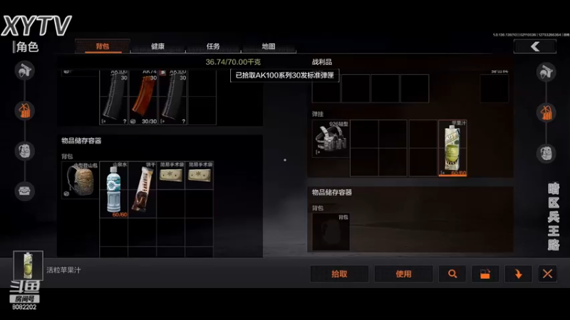 暗区突围-宝宝库发财006