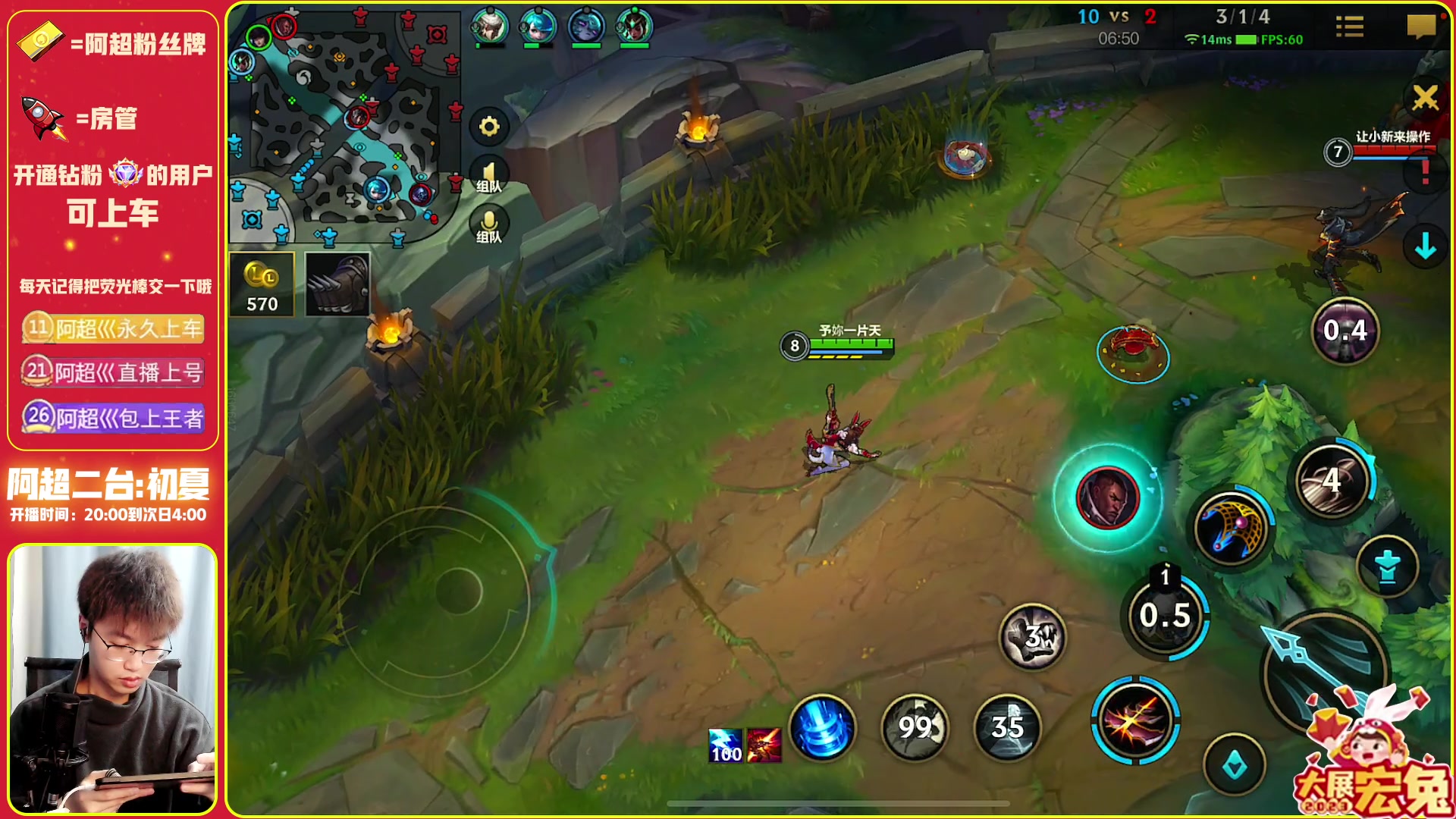 【2023-02-12 02点场】阿超cc丶：⭐阿超: 免费上车!速来!