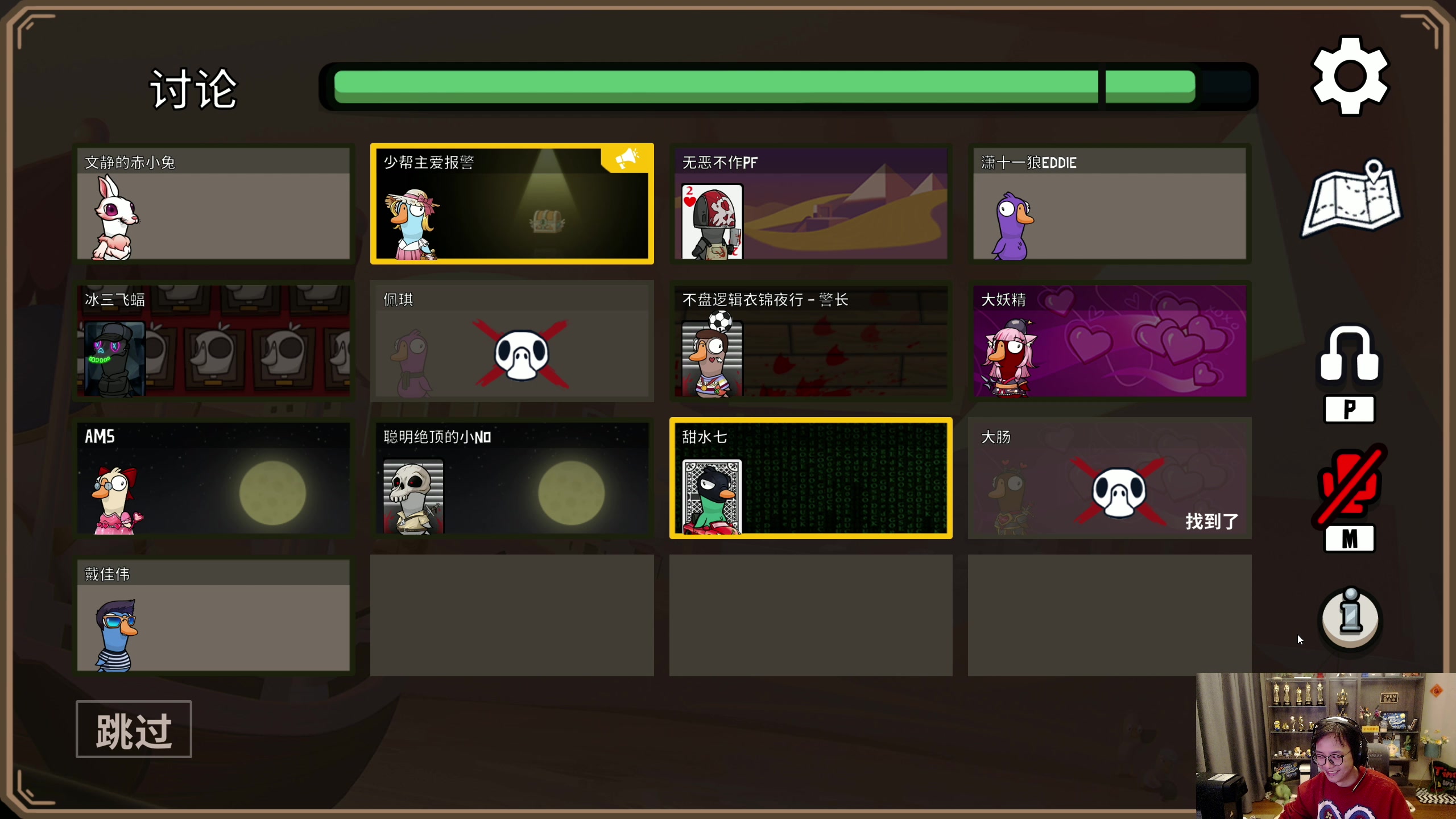 【2023-02-12 19点场】衣锦夜行：双倍亲密度五天上万day4