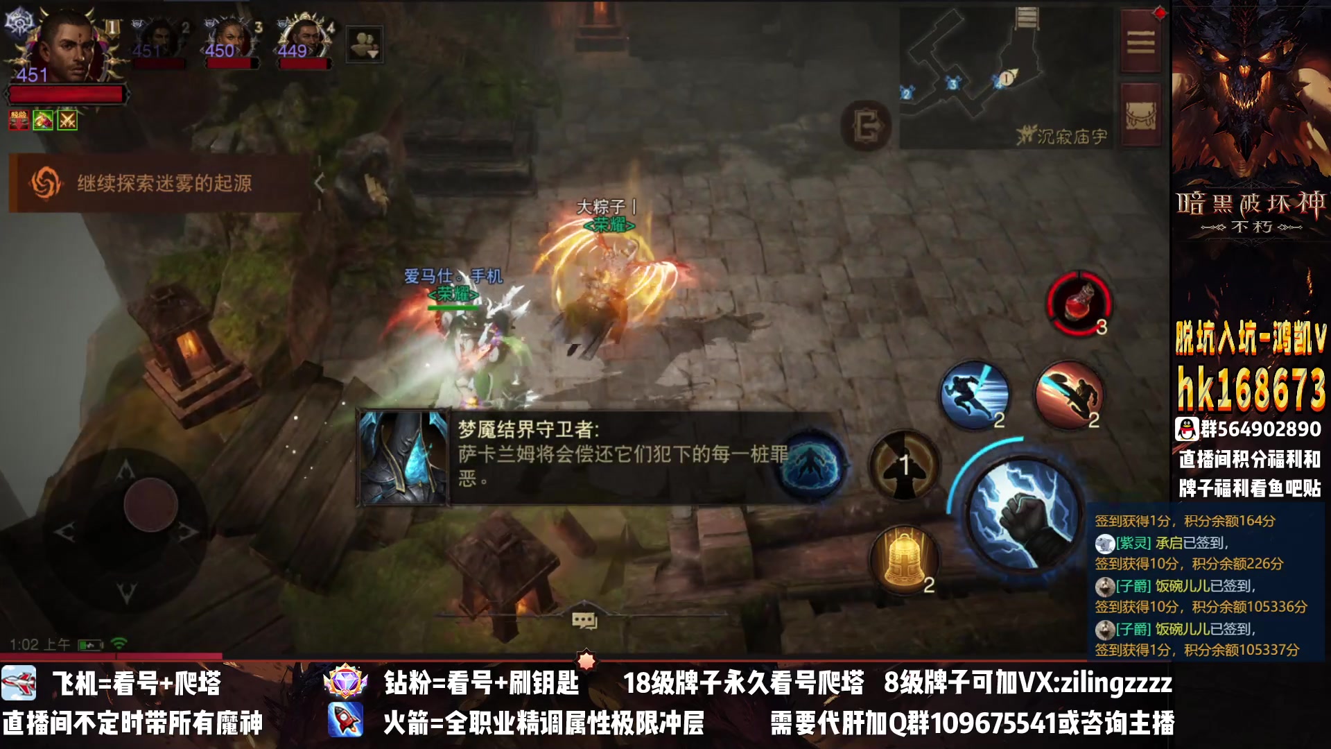【2023-02-12 00点场】紫灵z：紫灵：带带多人爬塔