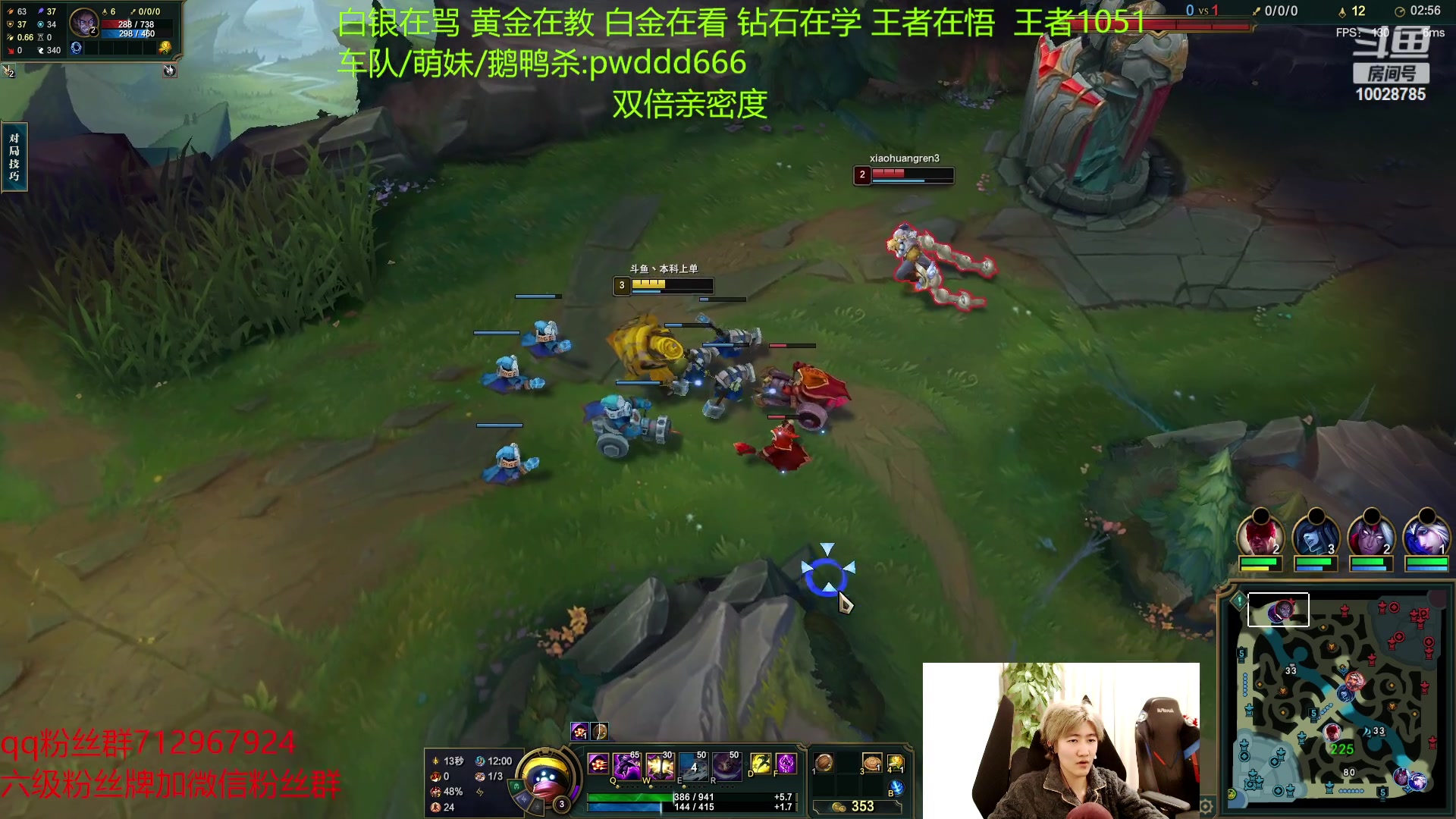 【2023-02-12 14点场】苏科大：重回巅峰 峡谷千分上第一！