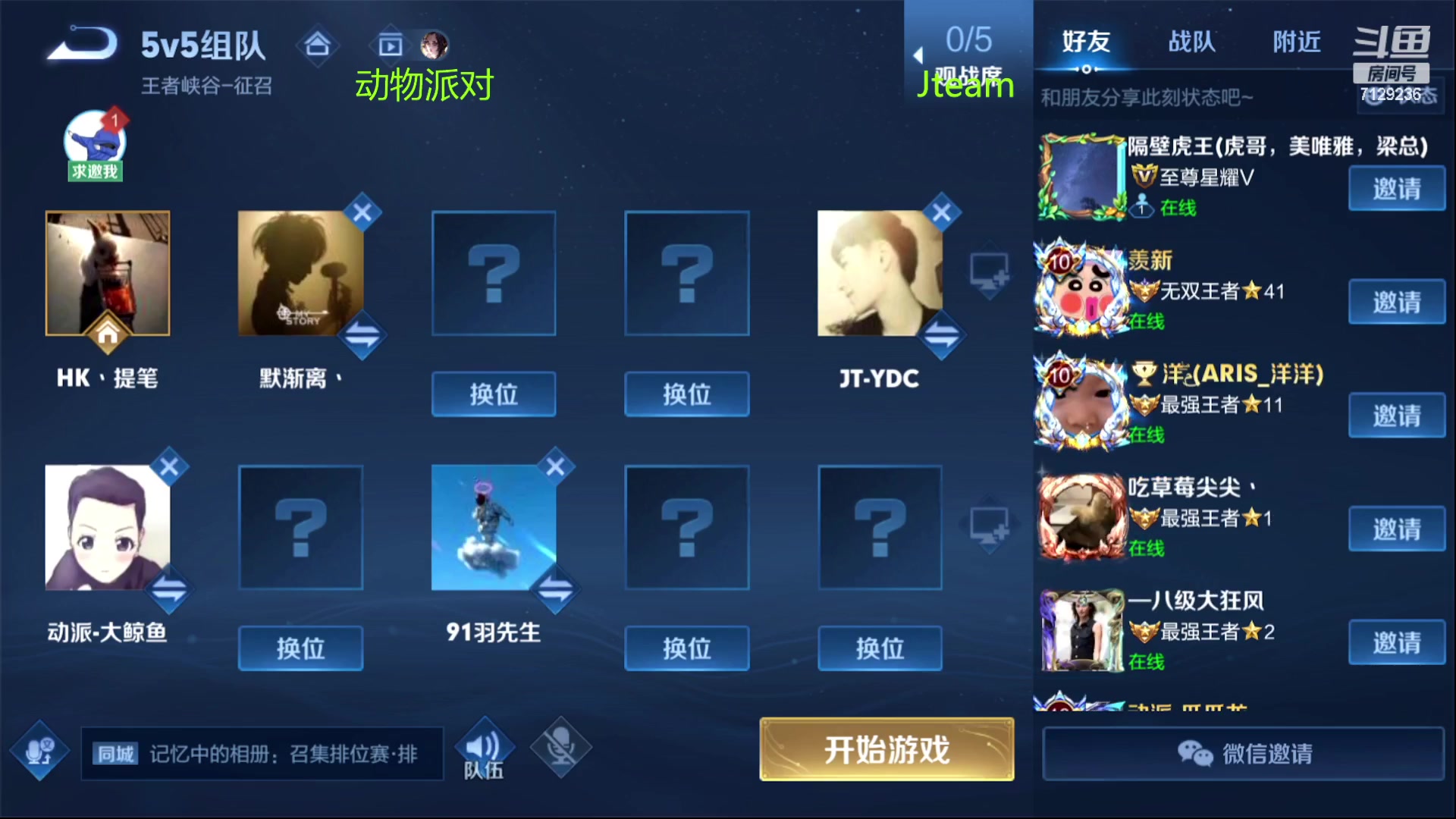 【2023-02-12 21点场】HK提笔：(双倍经验)双国一带粉，五排连胜