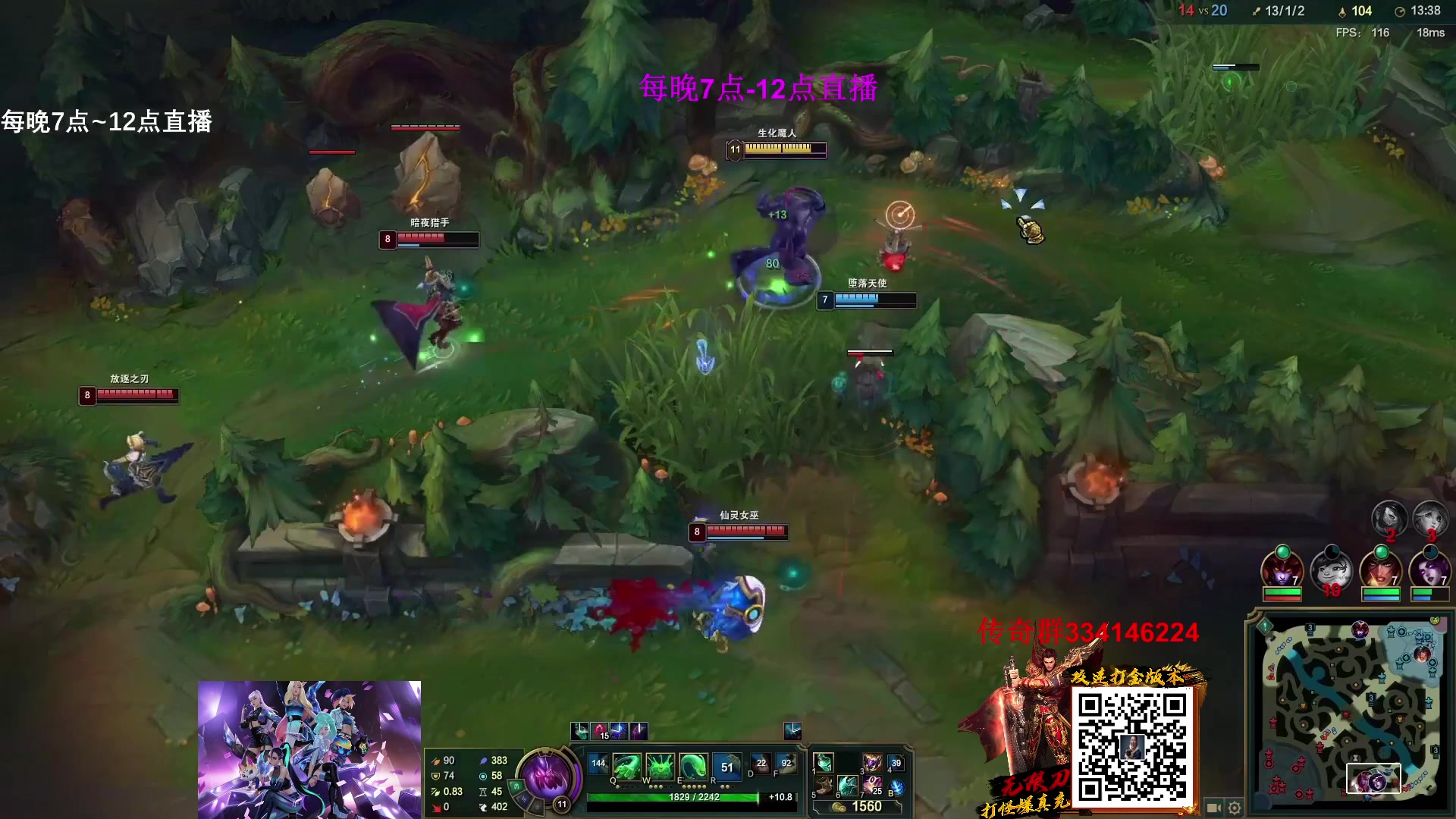 【2023-02-12 08点场】主播油条：油条:打野盖伦玩的就是一个变T