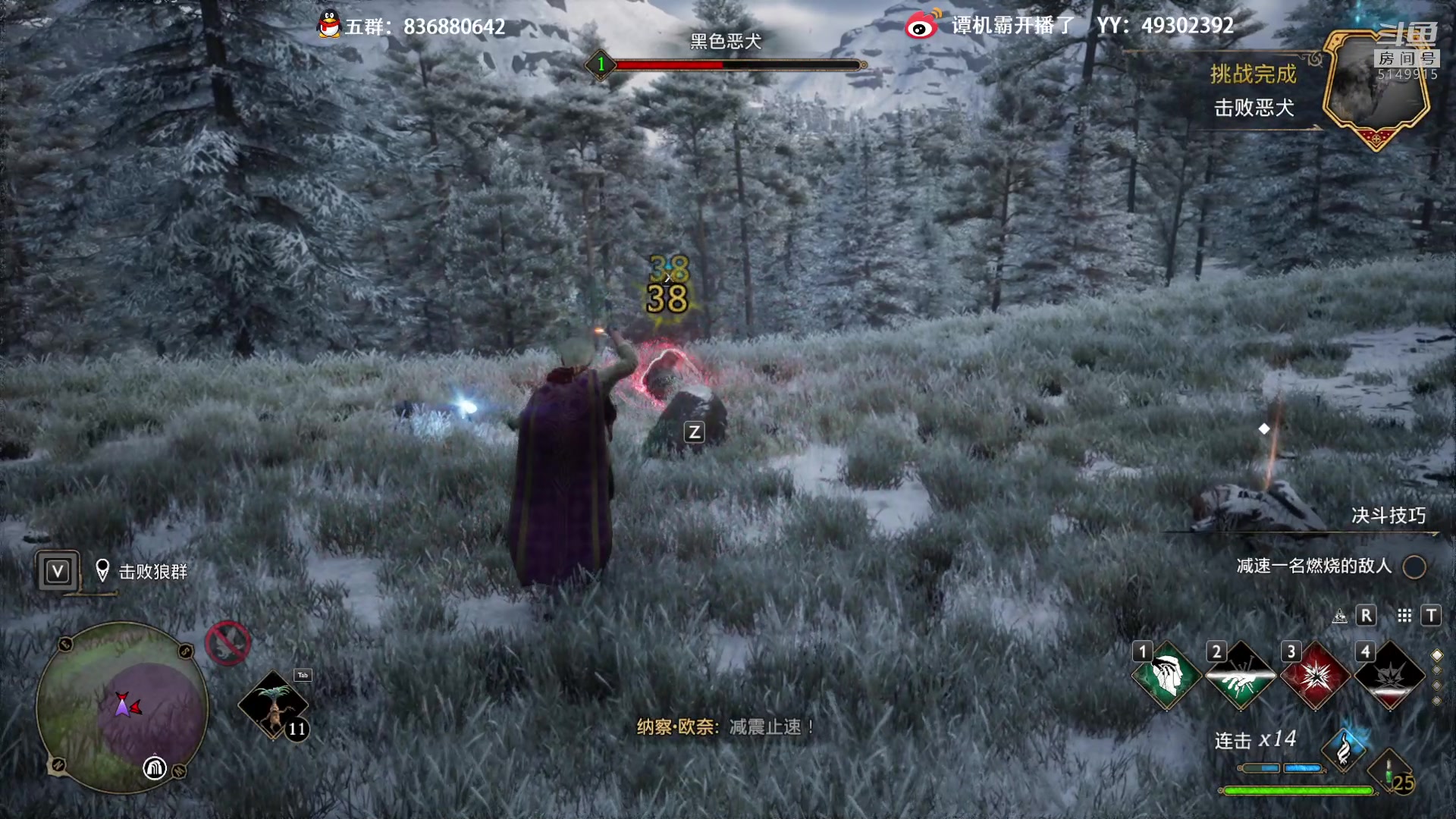 【2023-02-11 21点场】谭机霸开播了：⭐霸霸⭐霍格沃兹，比预想要好玩啊！