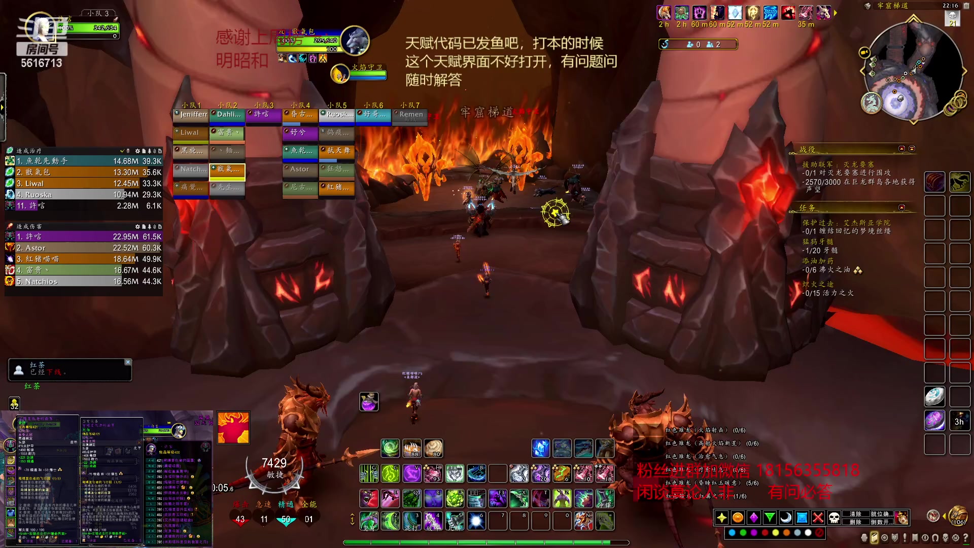 【2023-02-10 21点场】许言0407：许老板：恶魔猎手大秘境