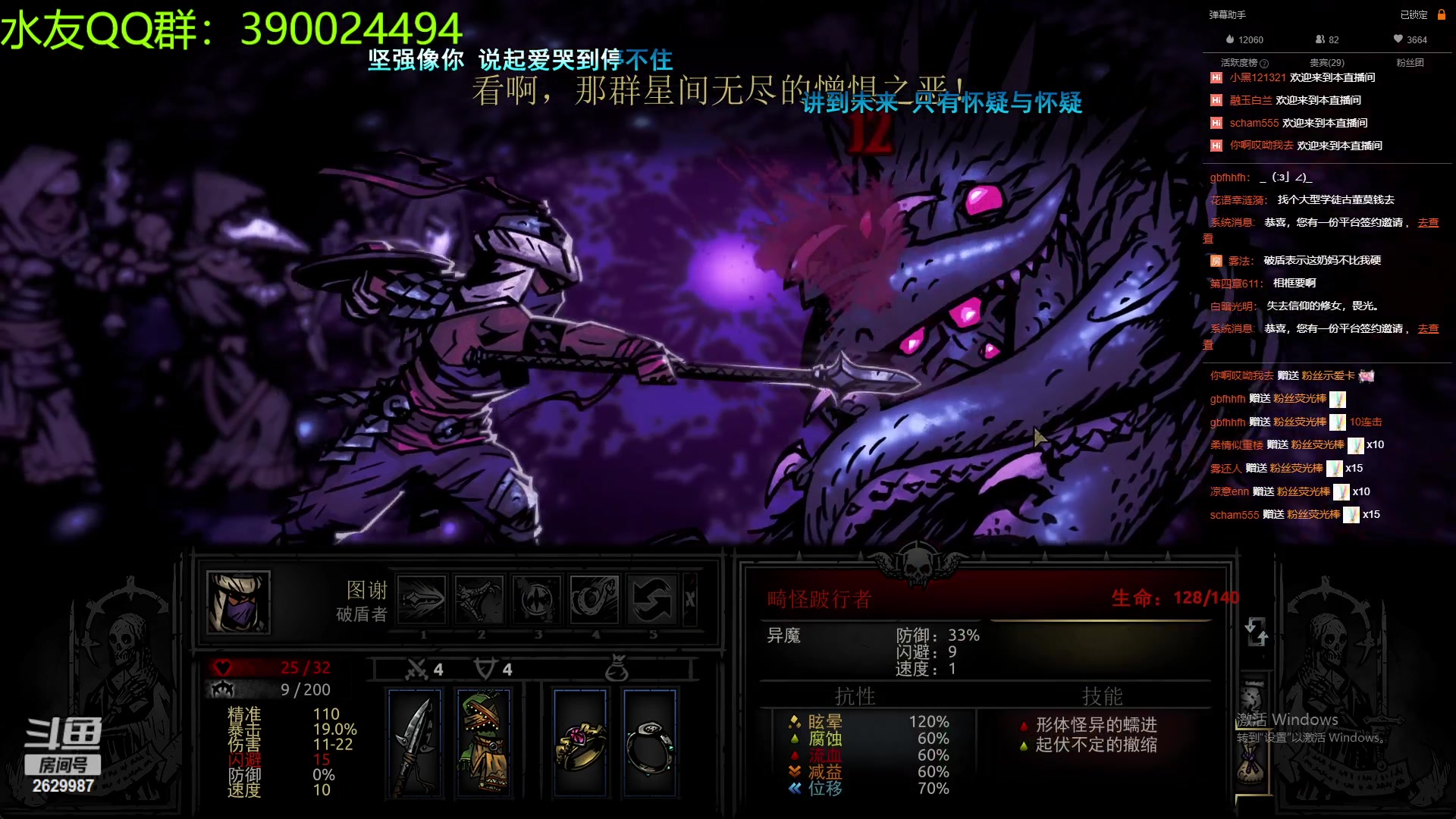 【2023-02-11 00点场】下人灰：在疯狂之后~继续地牢，升三级兵