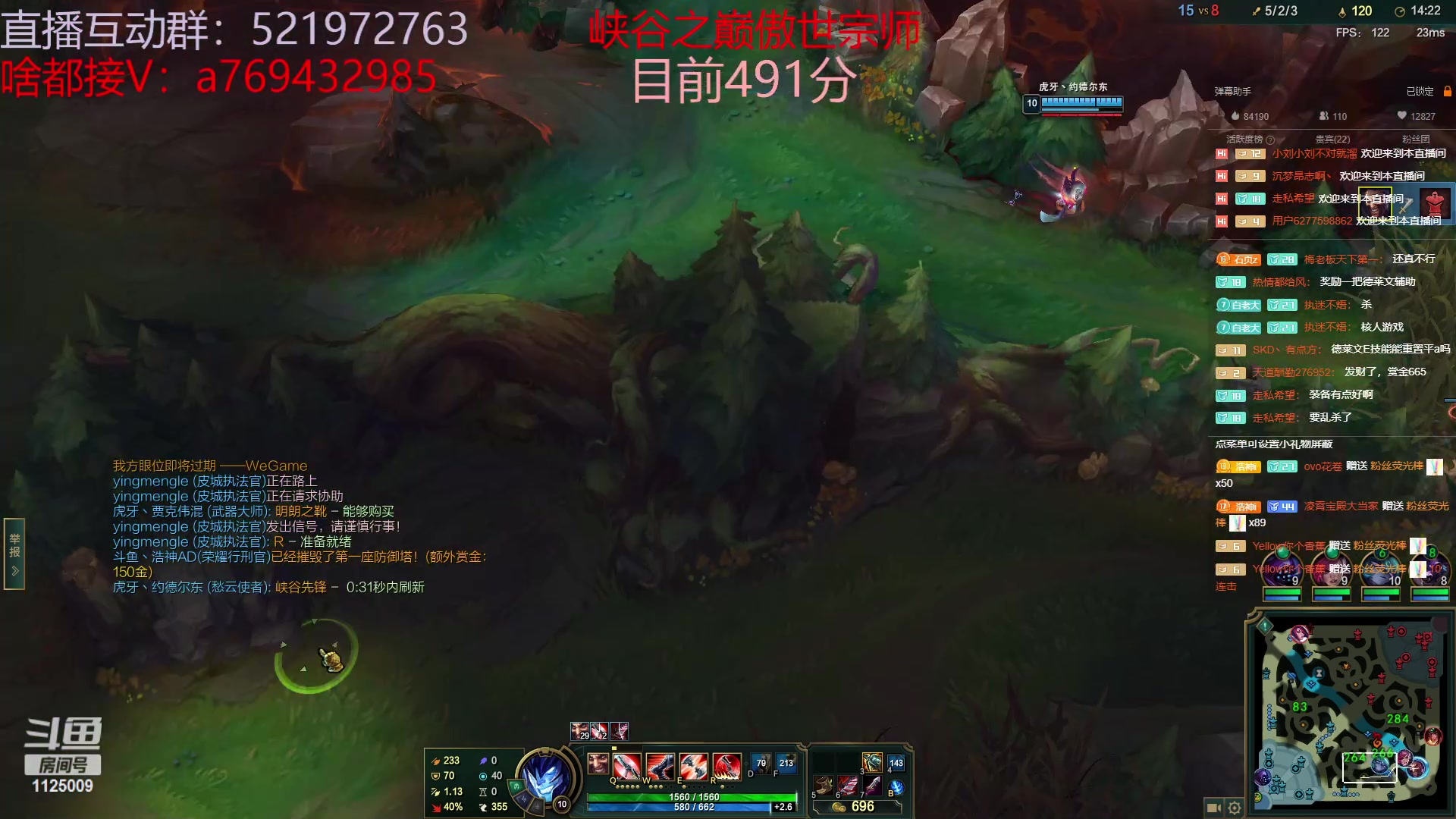【2023-02-11 16点场】浩神AD丶：我是宗师，我冲第一！！