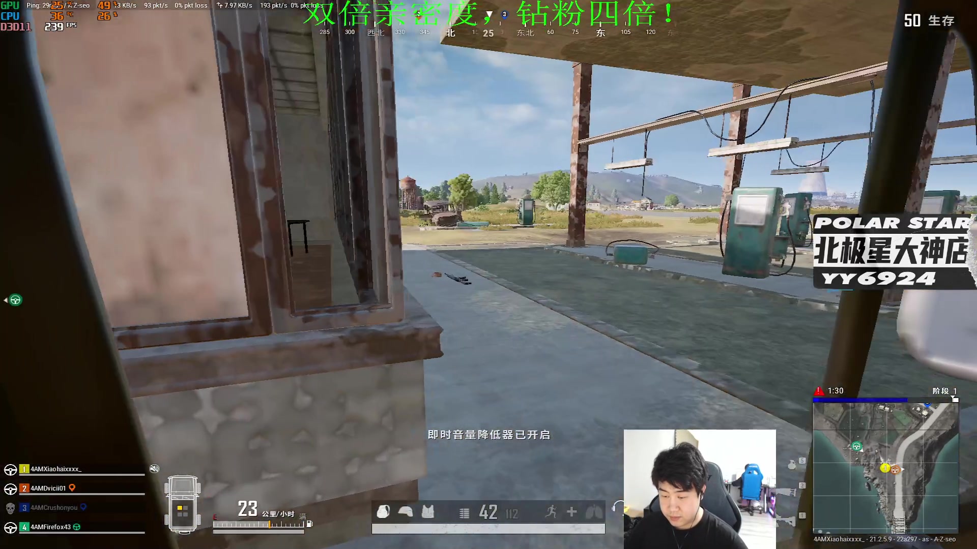 【2023-02-12 19点场】4AM小海xx丶：下午队内四排rank，晚上BOSS杯！