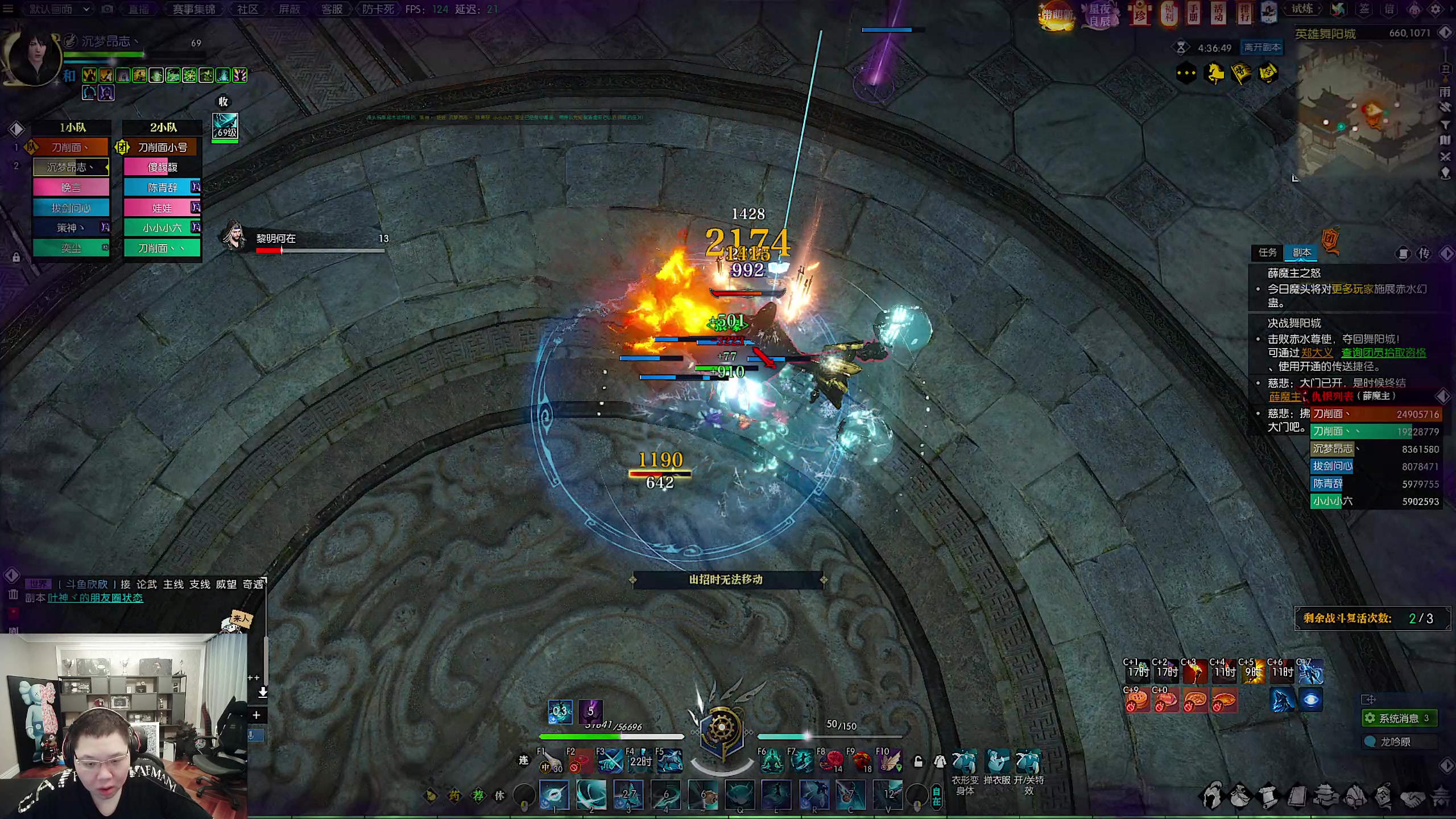 【2023-02-12 06点场】即将拥有人鱼线的PDD：玩会儿随便电电