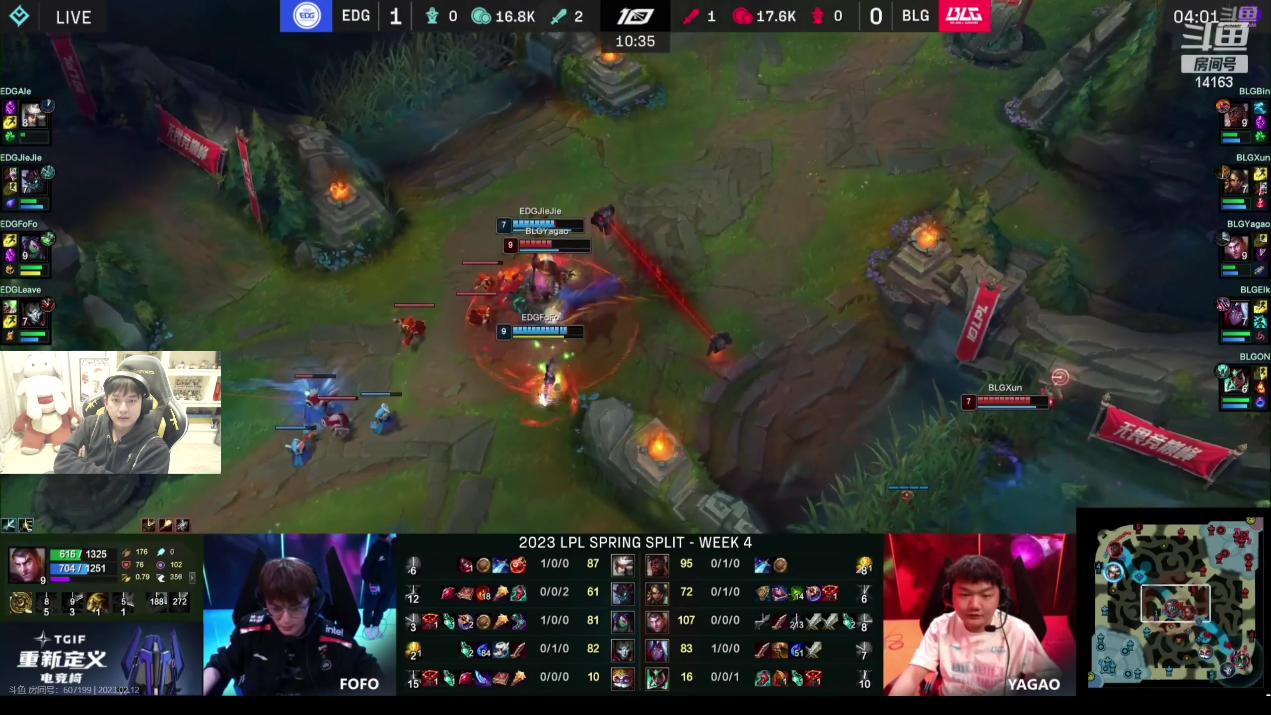 【2023-02-12 20点场】草莓：草莓：解说EDG VS BLG比赛