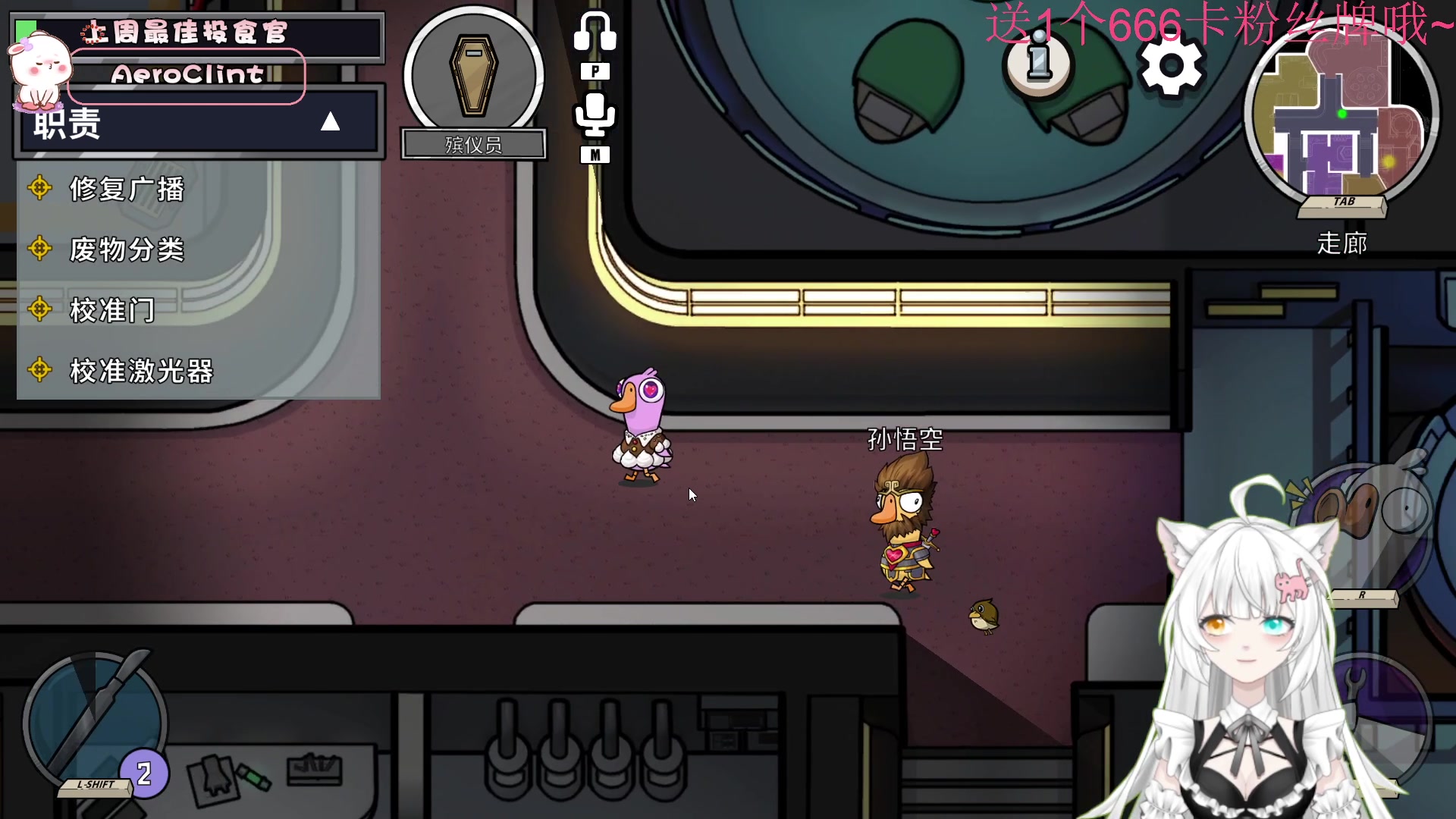 【2023-02-10 16点场】昔恩小姐姐：【小奶团】钻石四倍亲密度哦~~