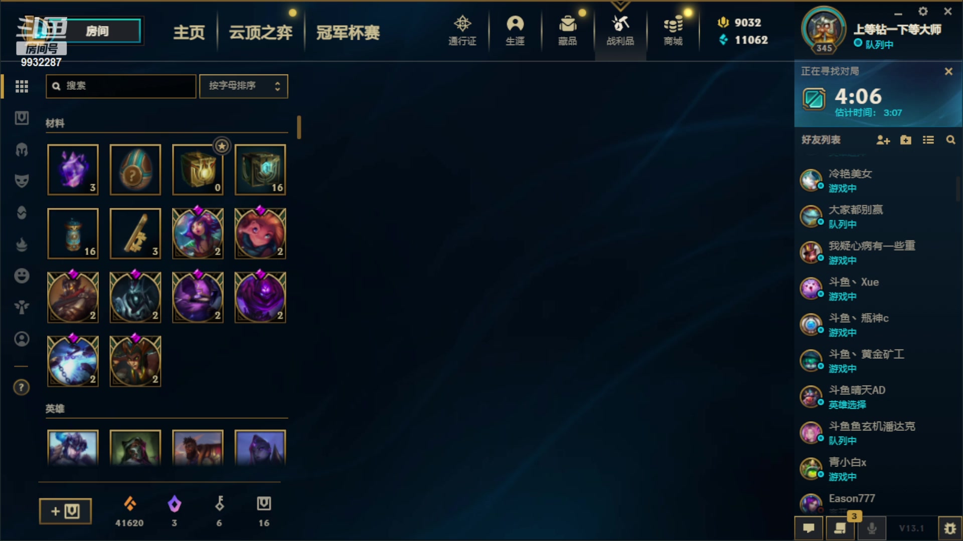 【2023-02-10 20点场】小夜心丶：不上150分不下播