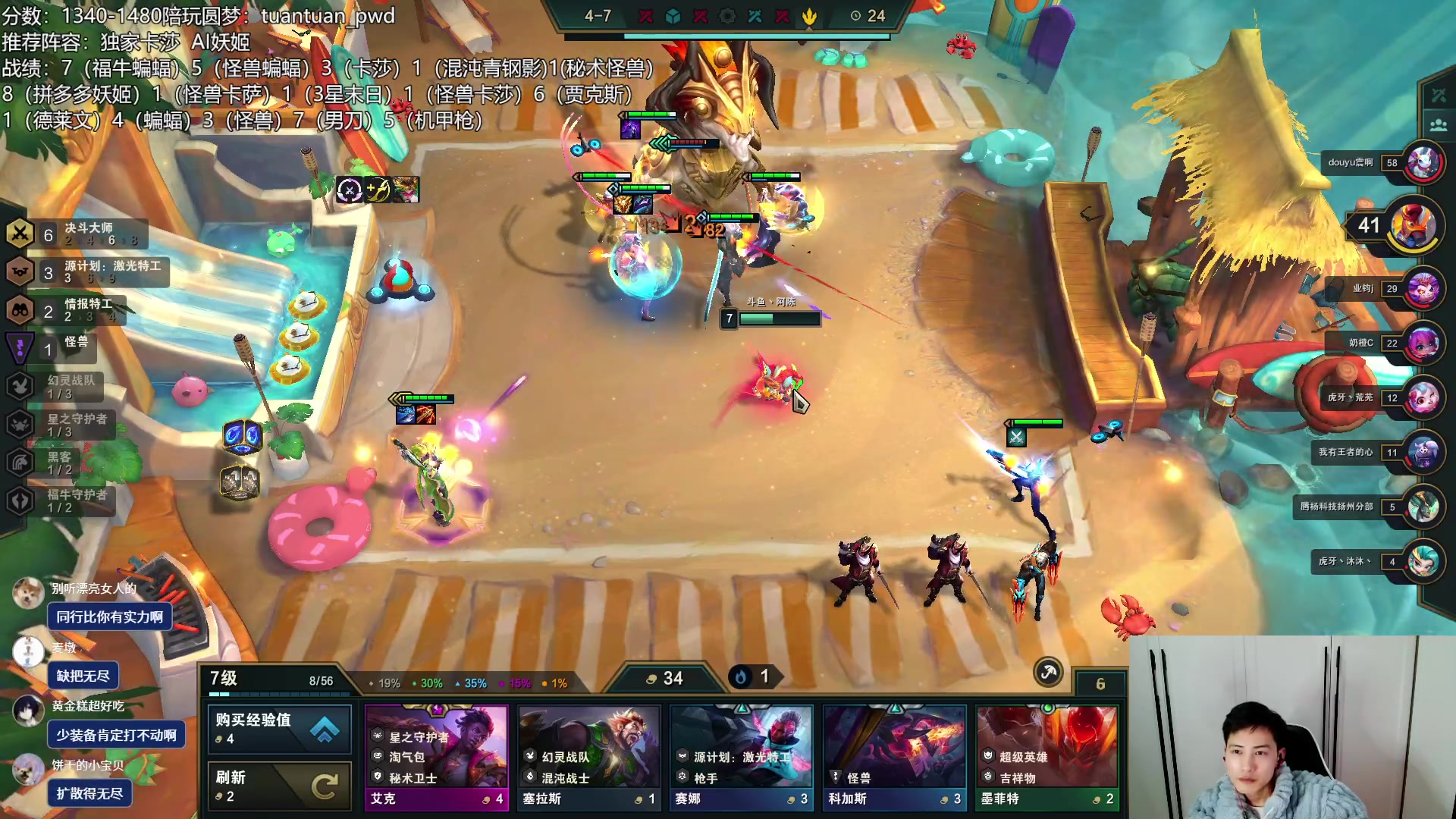 【2023-02-12 02点场】迅哥丶雨霖铃：两千分王者排位冲第一！