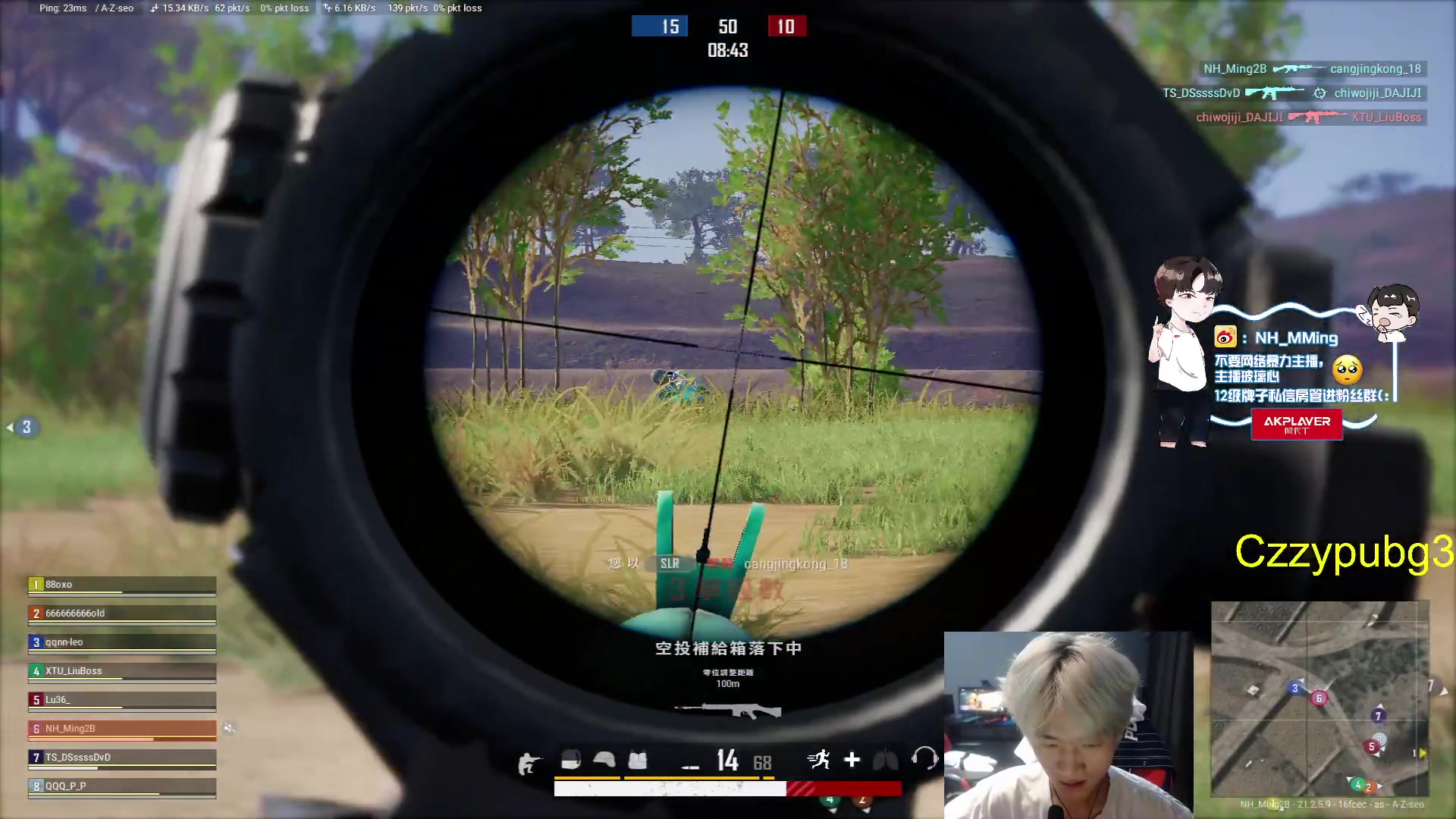 【2023-02-11 16点场】Newhappy明明：祝大家2023顺心顺利顺意