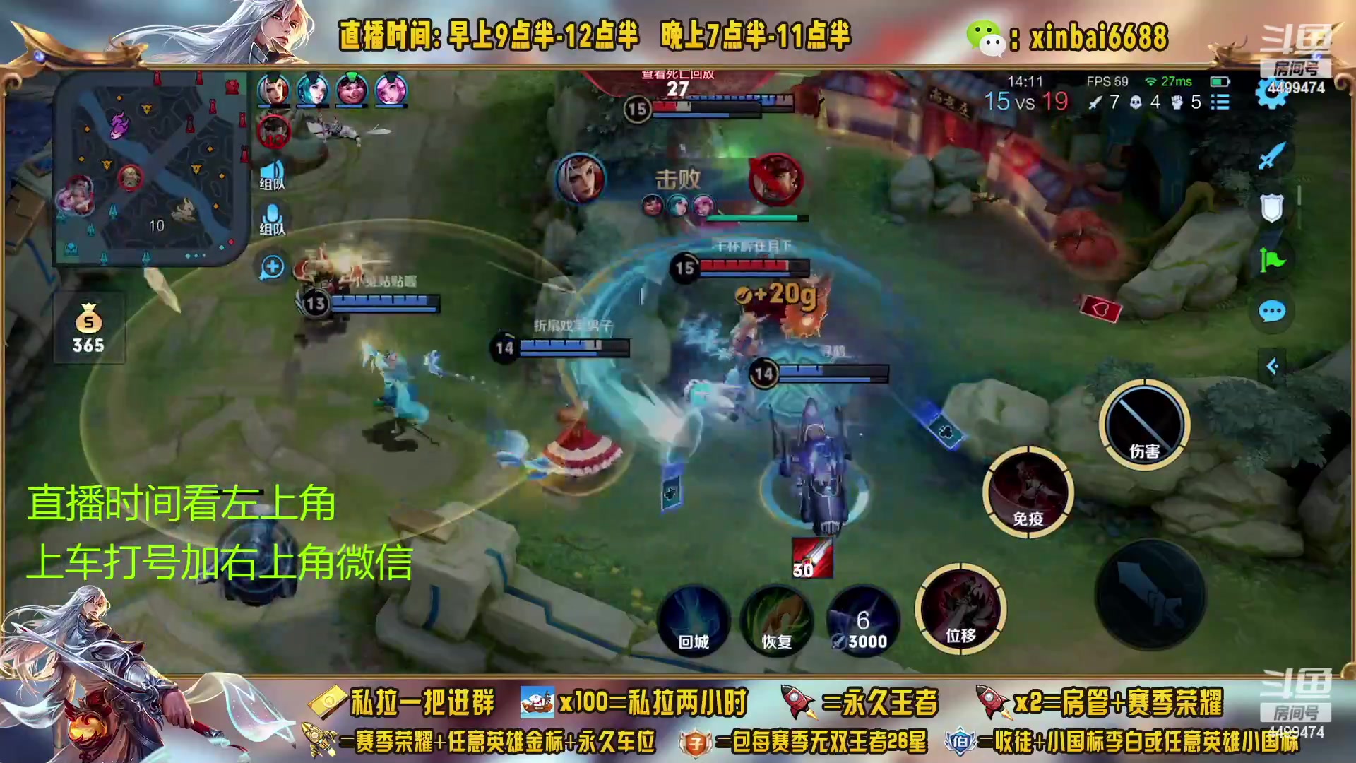 【2023-02-12 09点场】信白丶李白导师：国服李白带粉 有车位